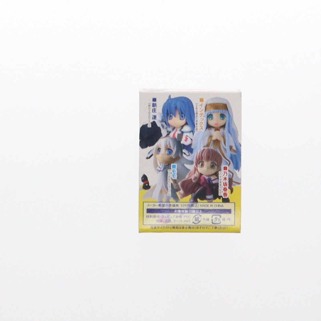 【中古即納】[FIG] (単品) シャナ(別カラー) Palm Characters 電撃文庫キャラクターズ 灼眼のシャナ フィギュア とらのあな(20060327)