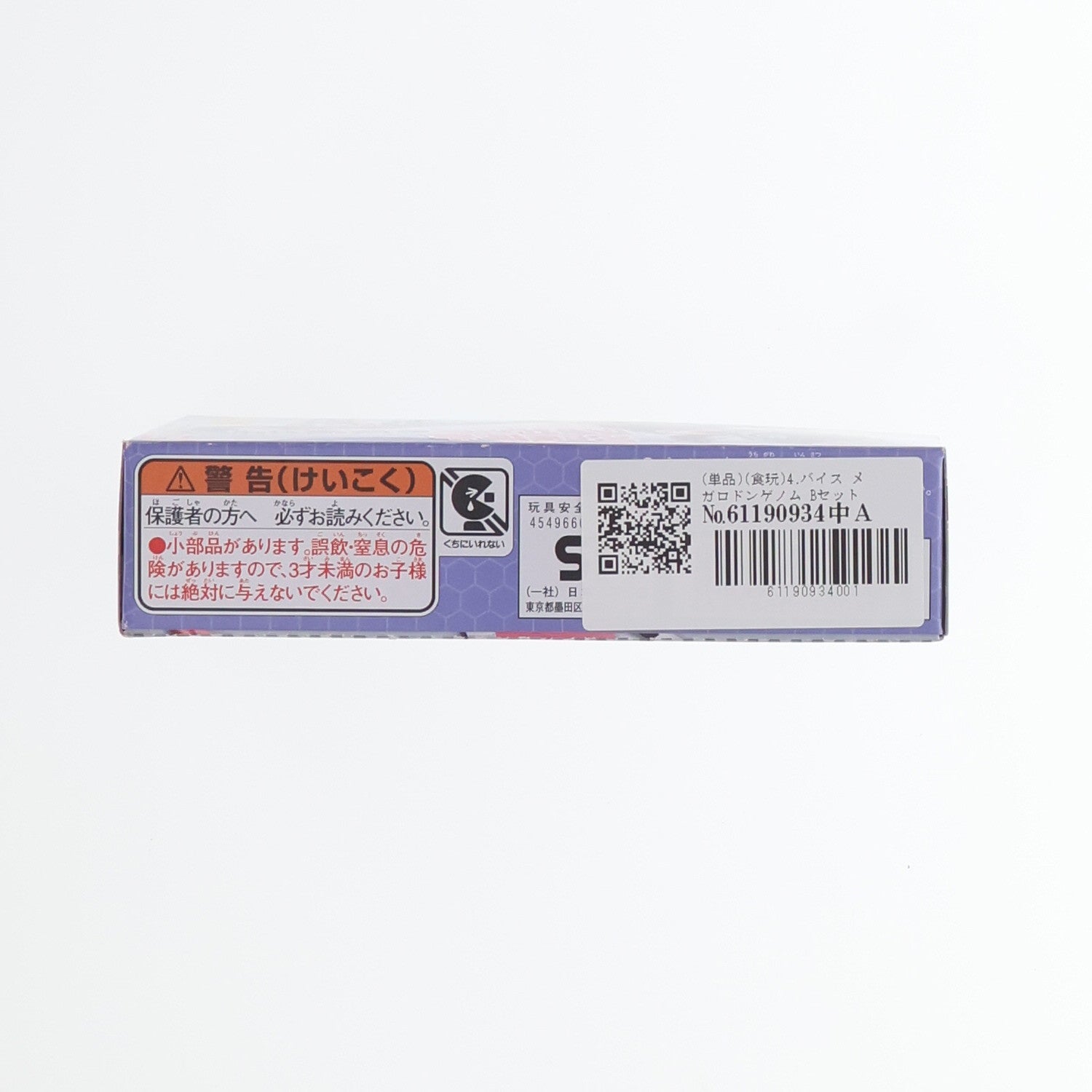 【中古即納】[FIG] (単品)(食玩) 4.バイス メガロドンゲノム Bセット 装動 仮面ライダーリバイス by 2 可動フィギュア バンダイ(20211129)