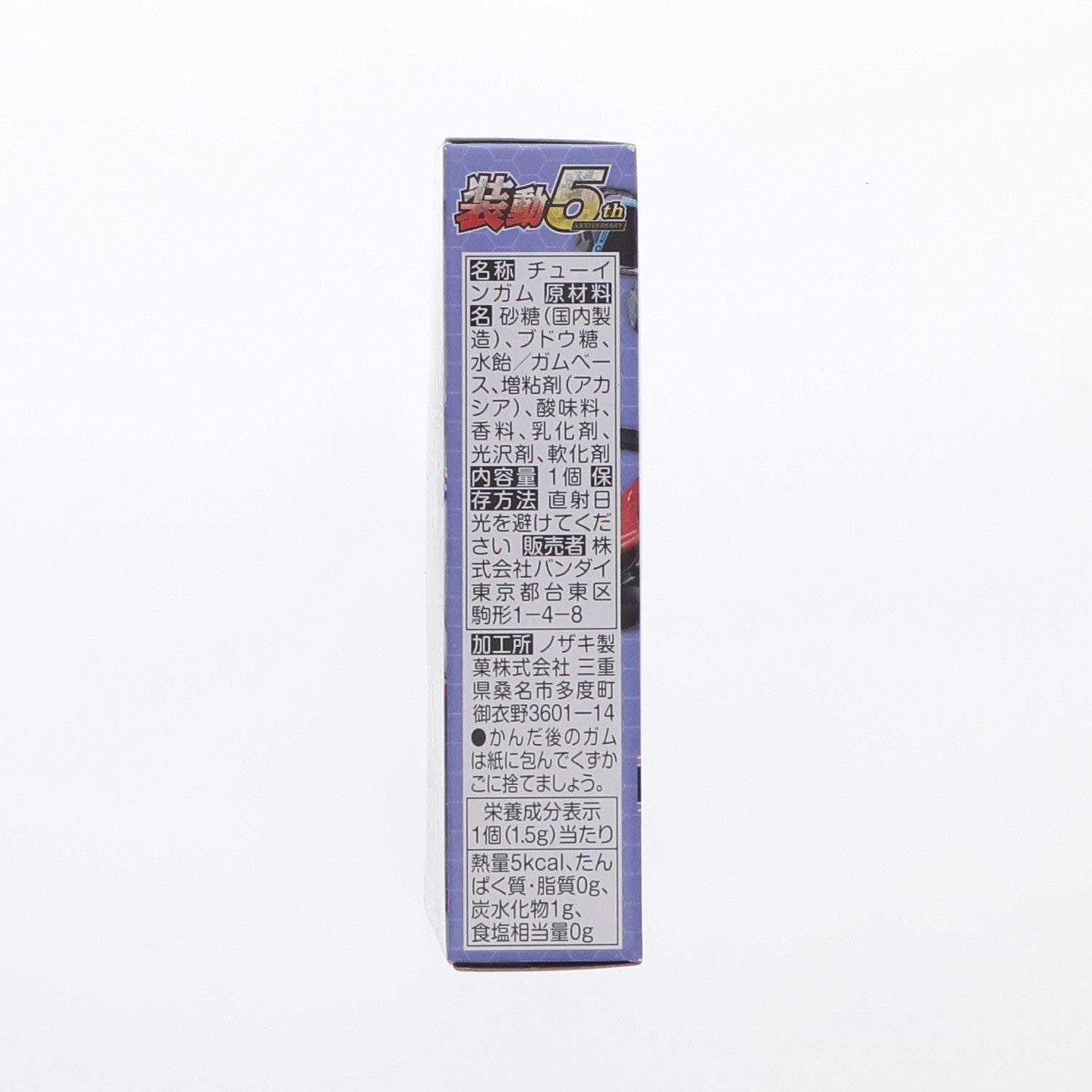 【中古即納】[FIG] (単品)(食玩) 4.バイス メガロドンゲノム Bセット 装動 仮面ライダーリバイス by 2 可動フィギュア バンダイ(20211129)