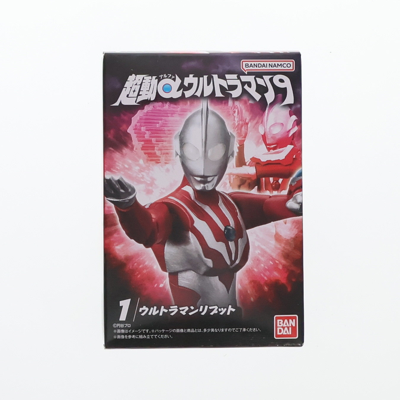 【中古即納】[FIG] (単品)(食玩) 1.ウルトラマンリブット 超動αウルトラマン9 可動フィギュア バンダイ(20240603)