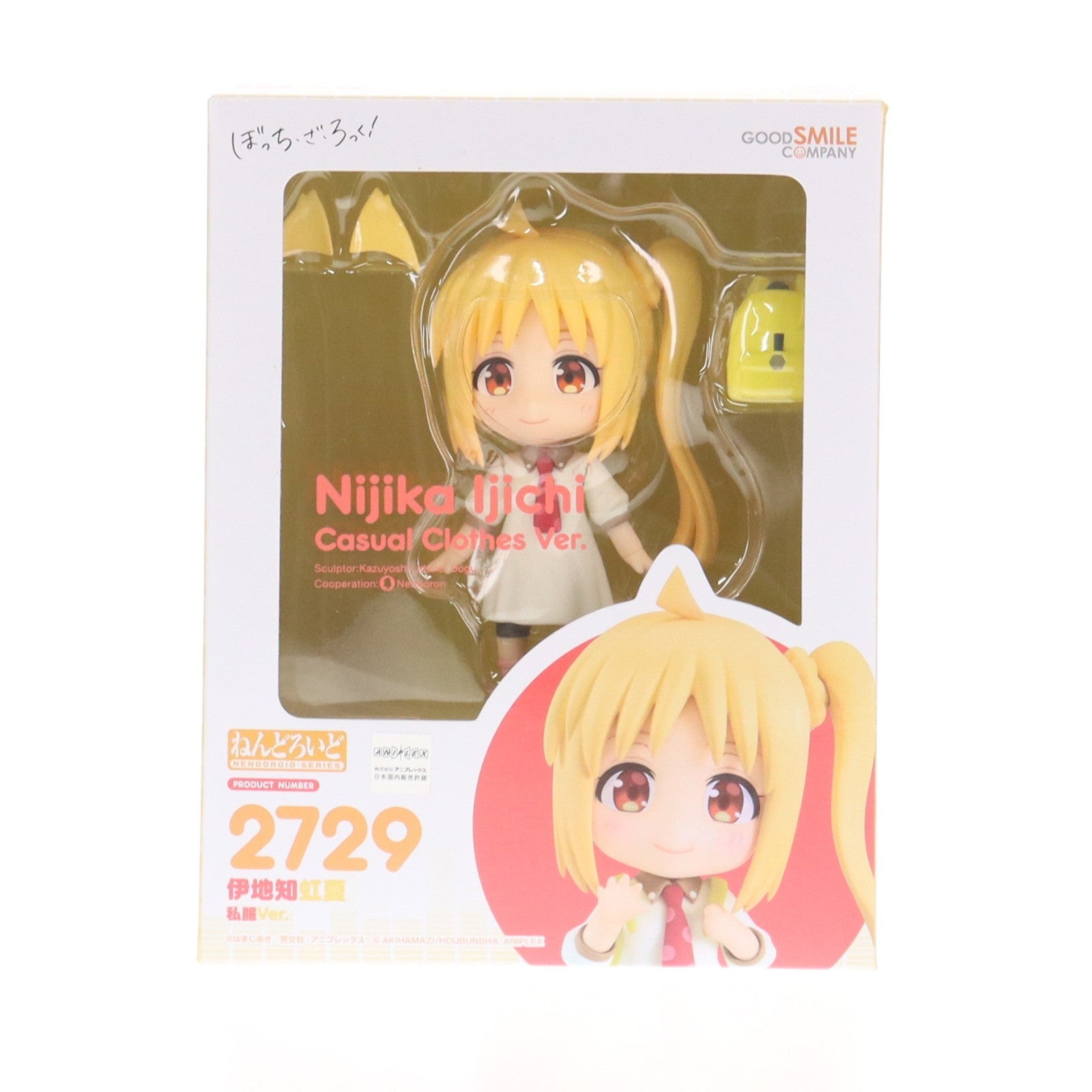 【中古即納】[FIG] ねんどろいど 2729 伊地知虹夏(いじちにじか) 私服Ver. アニメ「ぼっち・ざ・ろっく!」 完成品 可動フィギュア グッドスマイルカンパニー(20250731)