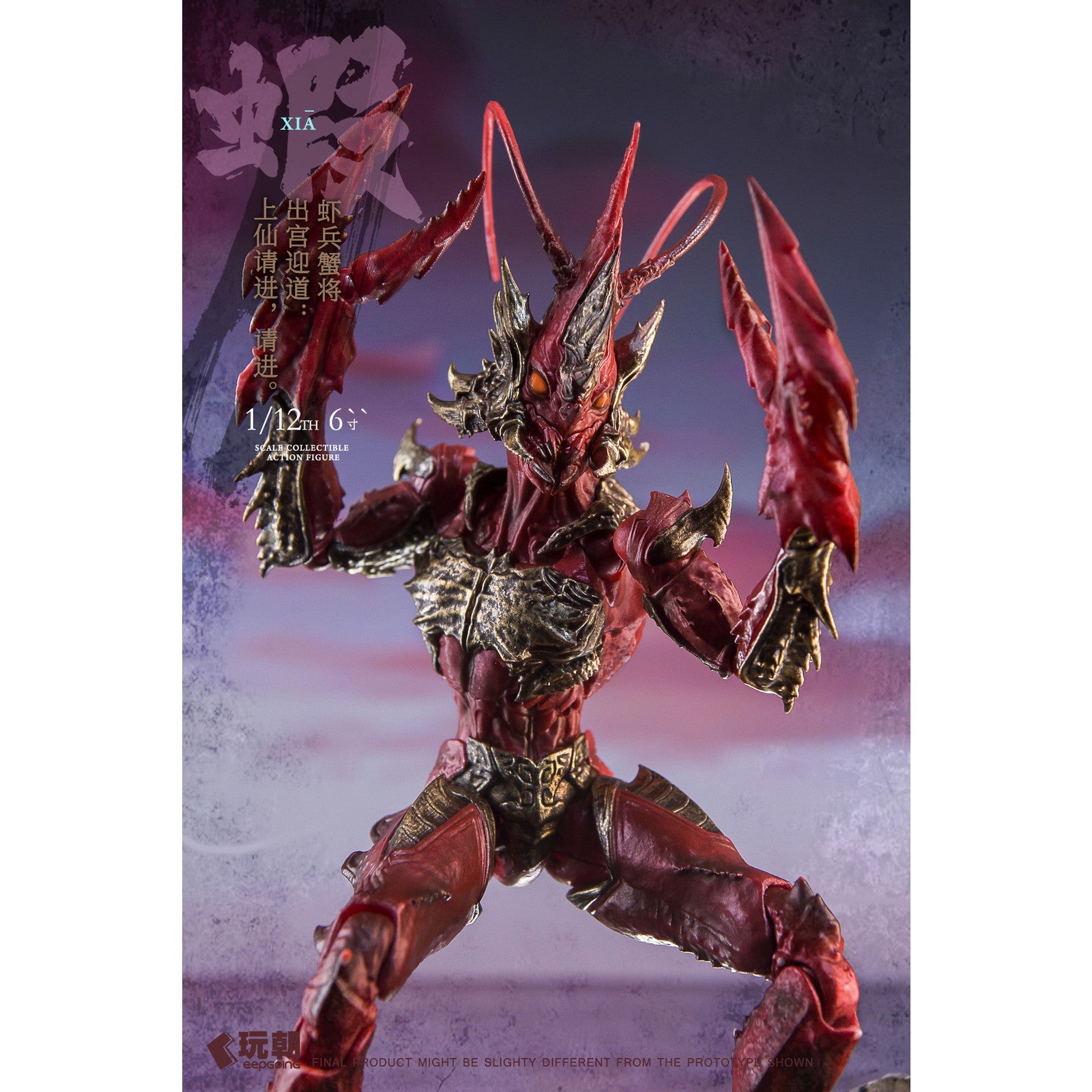 【新品即納】[FIG] 山海神話シリーズ 蝦兵蟹将 右先鋒-浪戈 1/12 完成品 可動フィギュア KEEPGOING Studio(キープゴーイングスタジオ)(20250630)