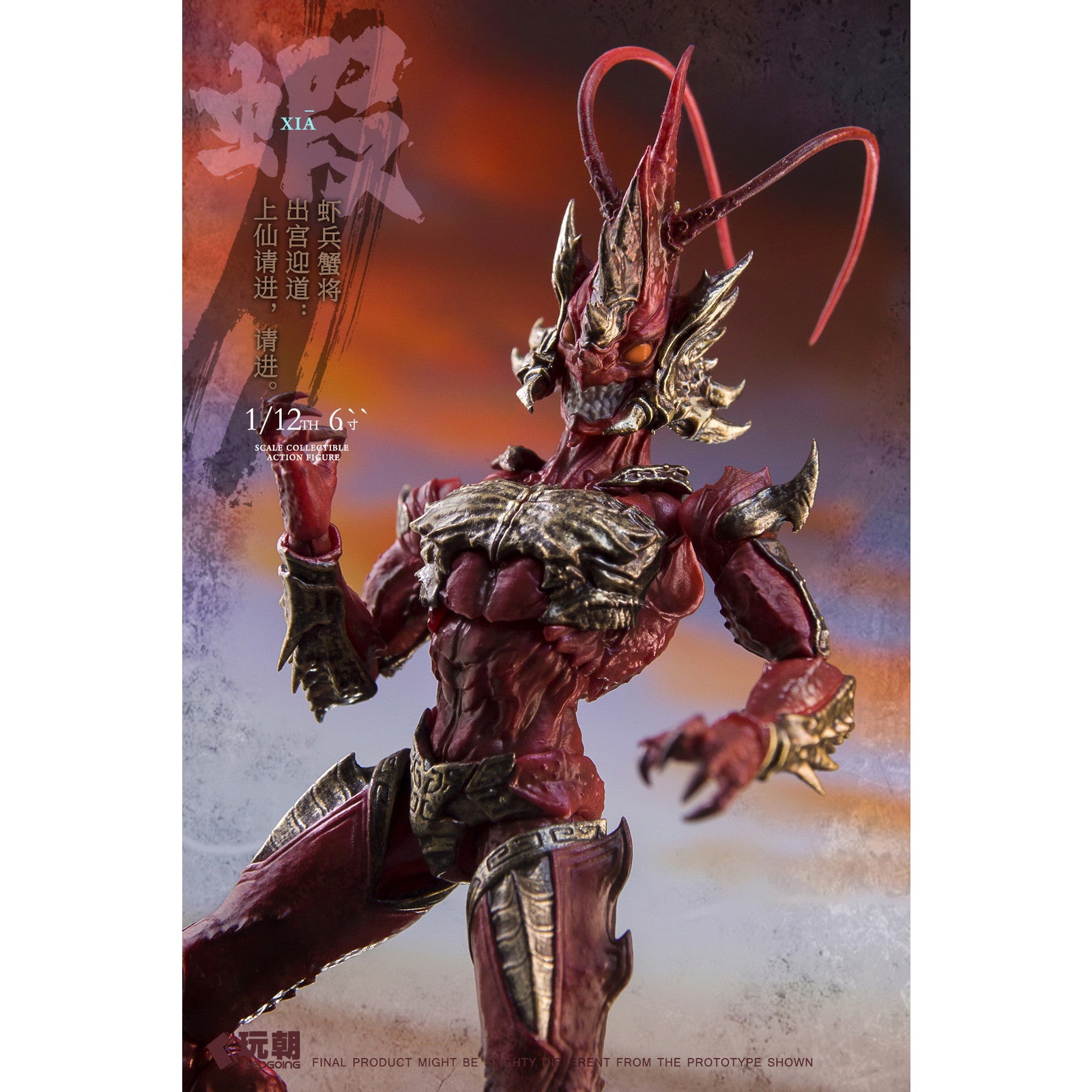 【新品即納】[FIG] 山海神話シリーズ 蝦兵蟹将 右先鋒-浪戈 1/12 完成品 可動フィギュア KEEPGOING Studio(キープゴーイングスタジオ)(20250630)