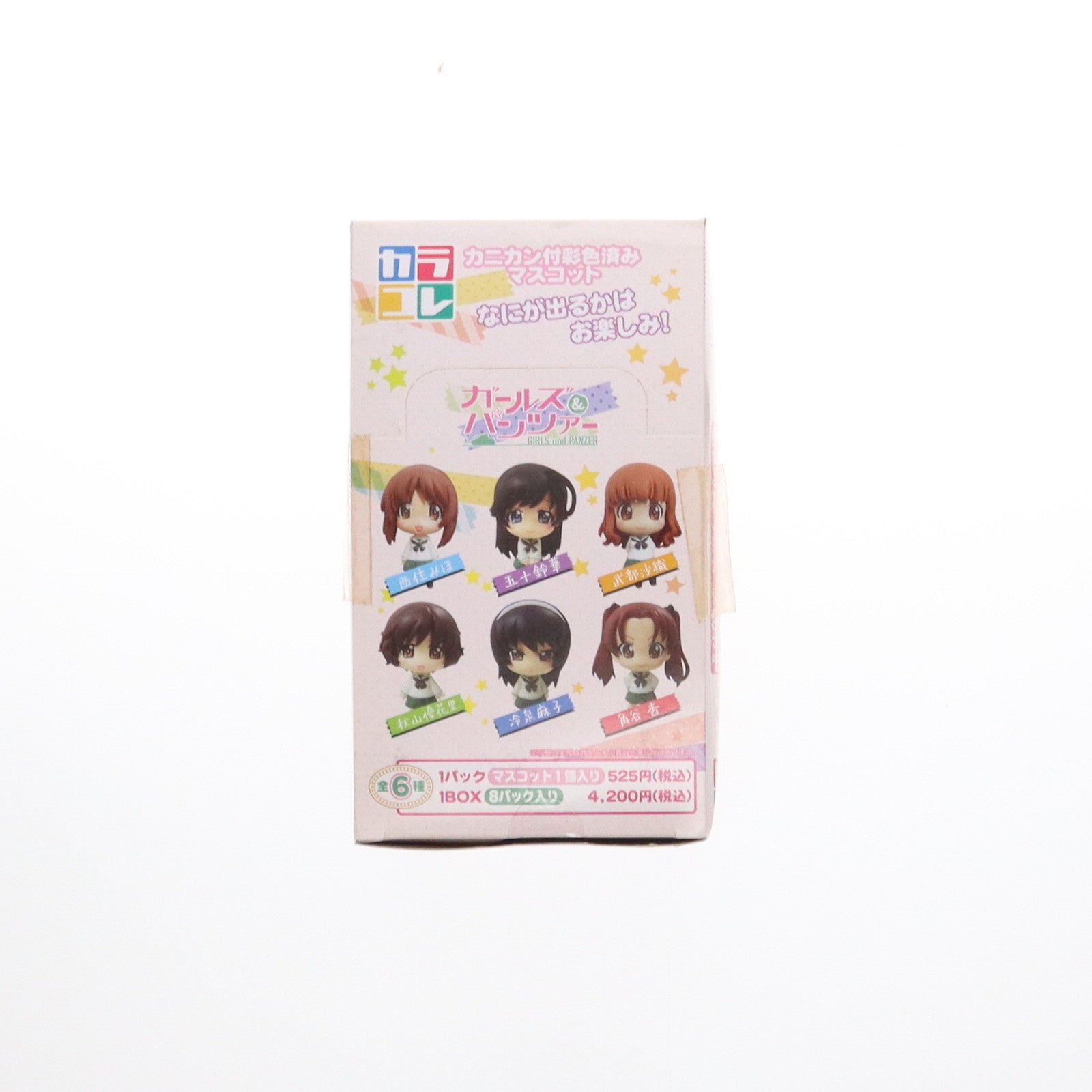 【中古即納】[FIG] (BOX) カラコレ ガールズ&パンツァー フィギュア(8個) ムービック(20121220)