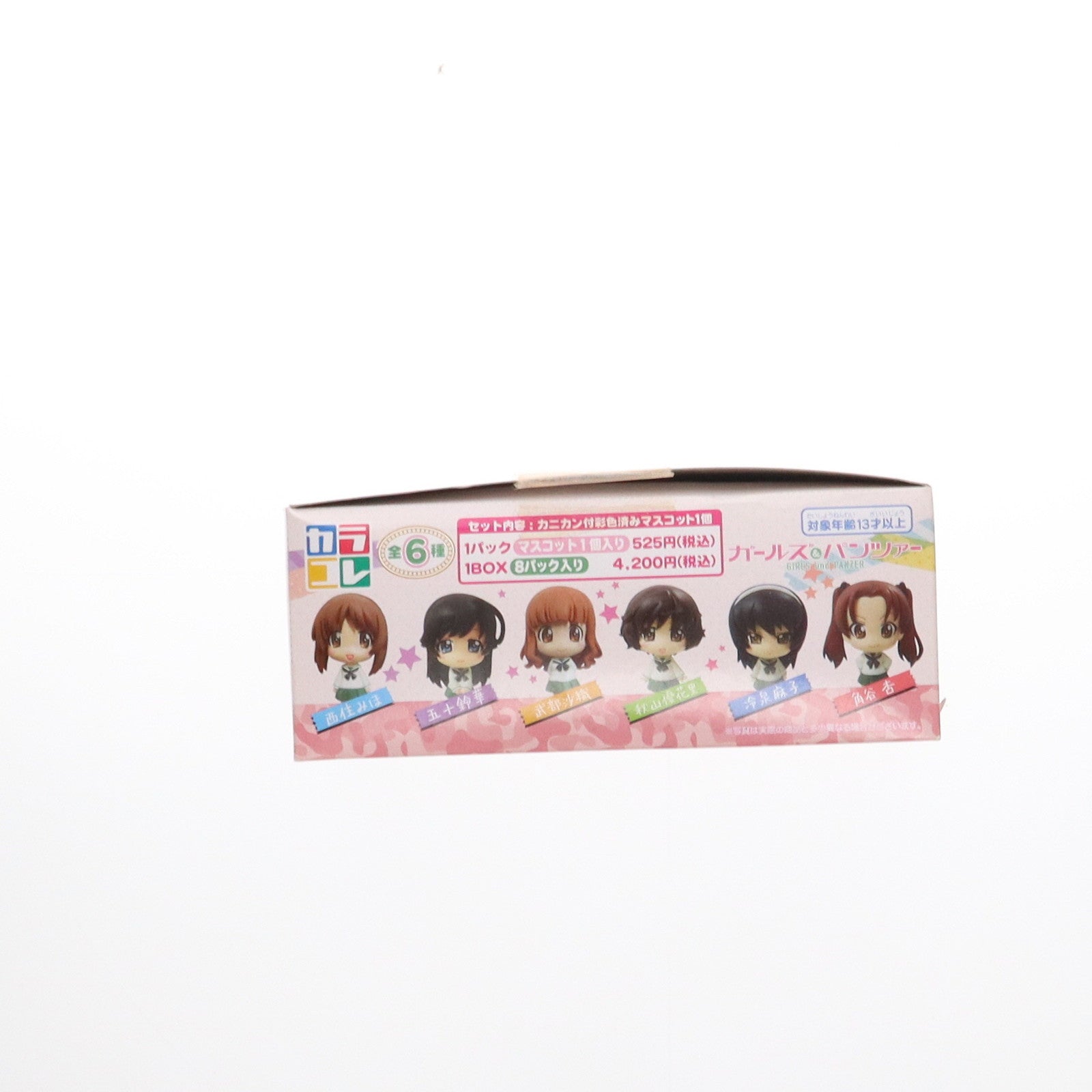 【中古即納】[FIG] (BOX) カラコレ ガールズ&パンツァー フィギュア(8個) ムービック(20121220)