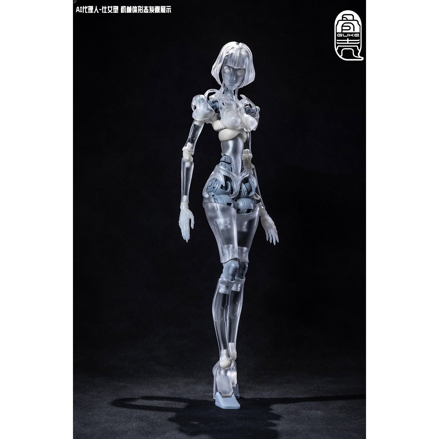 【中古即納】[FIG] GK01FEC1 AI代理人 仕女型C1 透明Ver. 1/12 完成品 可動フィギュア 骨殻工房(グーコーゴンファン)(20250630)