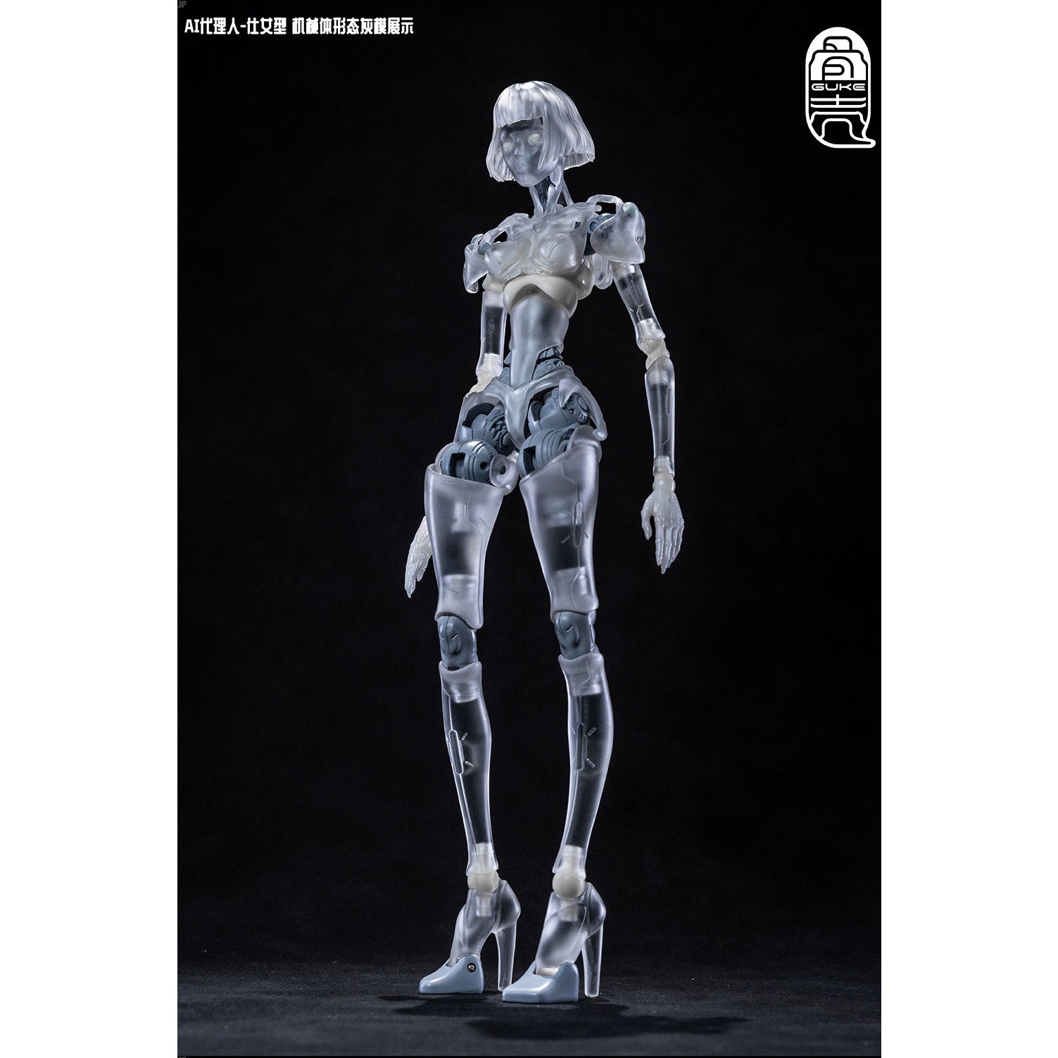 【中古即納】[FIG] GK01FEC1 AI代理人 仕女型C1 透明Ver. 1/12 完成品 可動フィギュア 骨殻工房(グーコーゴンファン)(20250630)