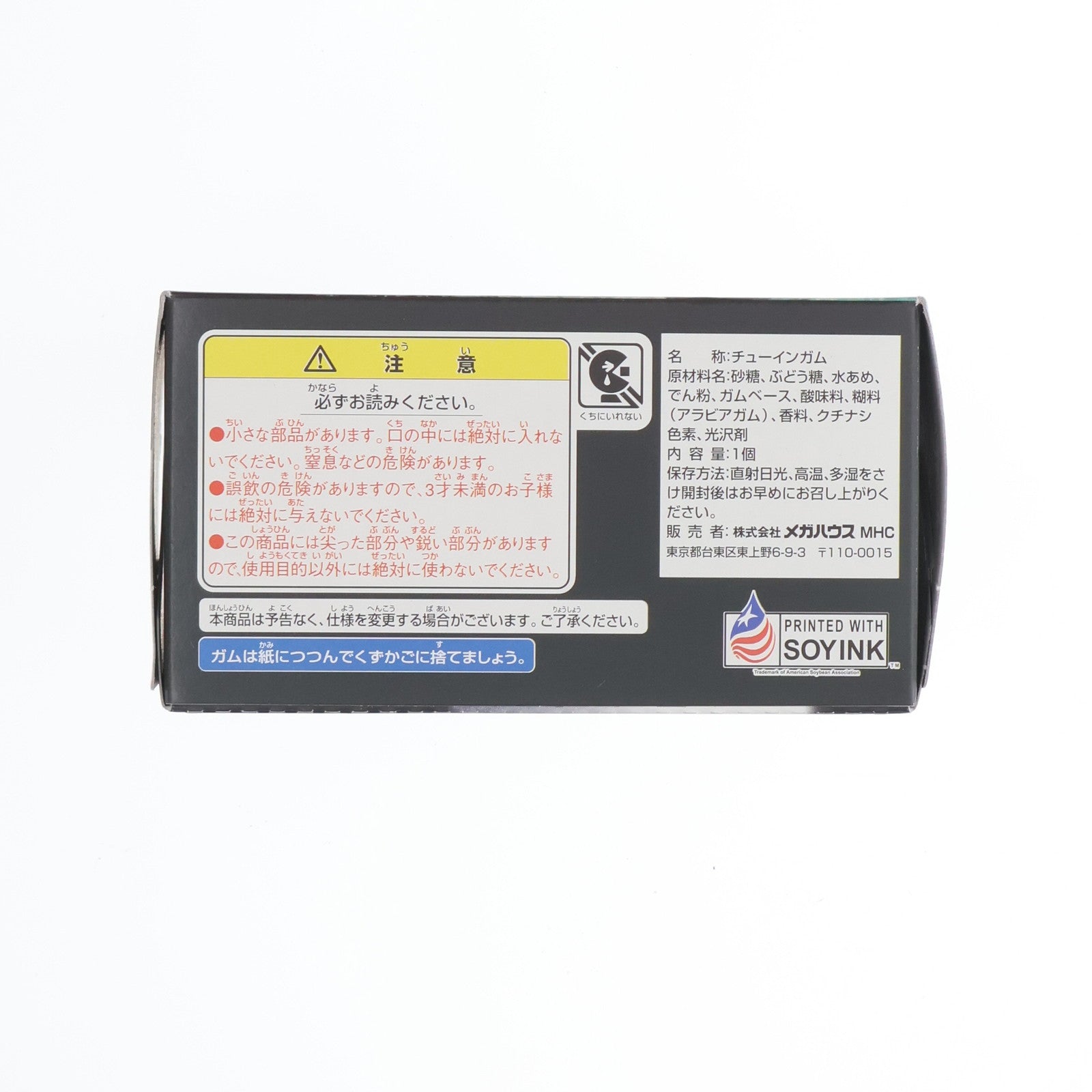 【中古即納】[FIG] (単品)(食玩) 三段空母(第三空母) コスモフリートコレクション 宇宙戦艦ヤマト 愛の戦士たち編 フィギュア メガハウス(20060720)