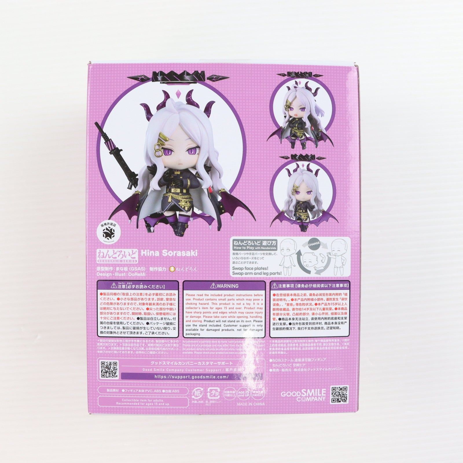 【中古即納】[FIG] グッドスマイルカンパニー公式ショップ特典付属 ねんどろいど 2727 空崎ヒナ(そらさきひな) ブルーアーカイブ -Blue Archive- 完成品 可動フィギュア グッドスマイルカンパニー(20250731)