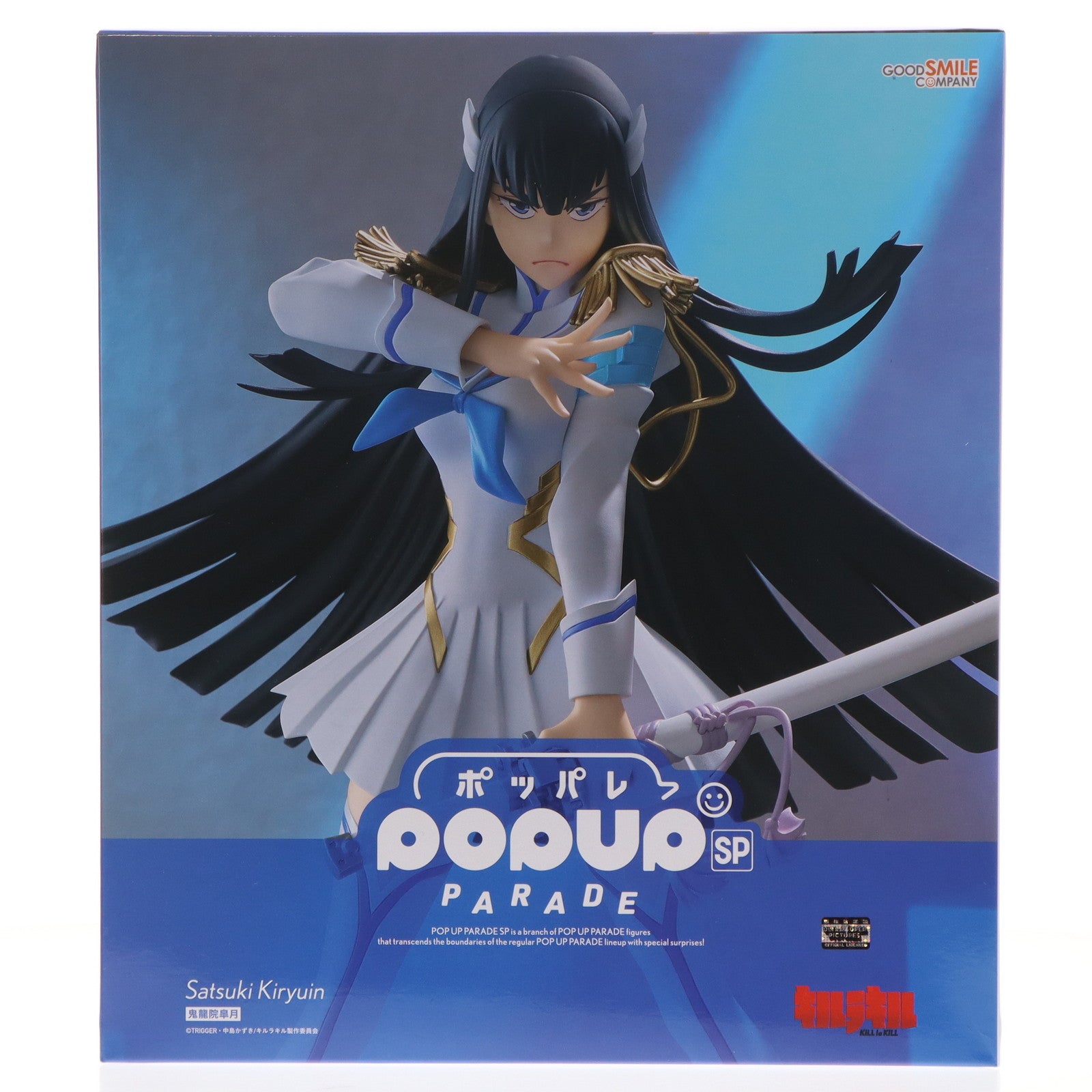 【新品即納】[FIG] POP UP PARADE SP(ポップアップパレードSP) 鬼龍院皐月(きりゅういんさつき) キルラキル 完成品 フィギュア グッドスマイルカンパニー(20250718)
