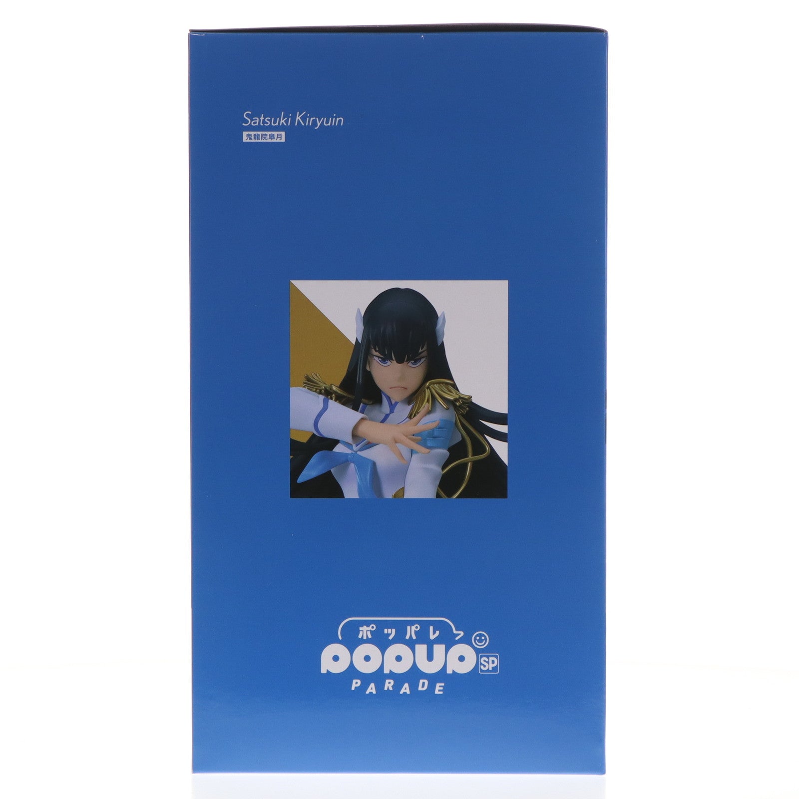 【新品即納】[FIG] POP UP PARADE SP(ポップアップパレードSP) 鬼龍院皐月(きりゅういんさつき) キルラキル 完成品 フィギュア グッドスマイルカンパニー(20250718)