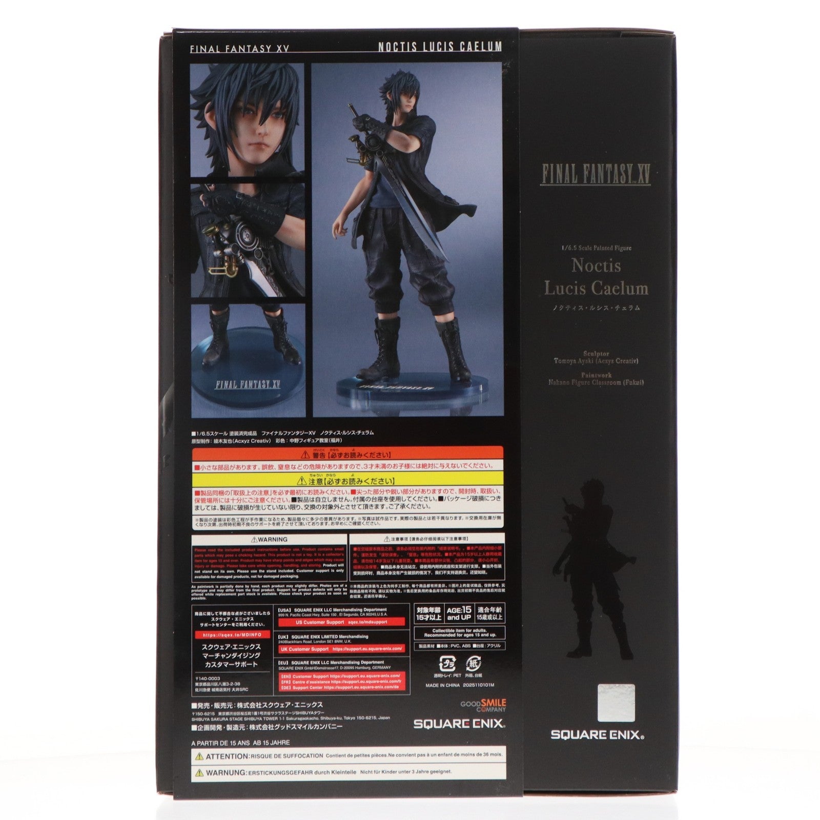 【中古即納】[FIG] ノクティス・ルシス・チェラム FINAL FANTASY XV(ファイナルファンタジー15) 1/6.5 完成品 フィギュア スクウェア・エニックス(20260131)