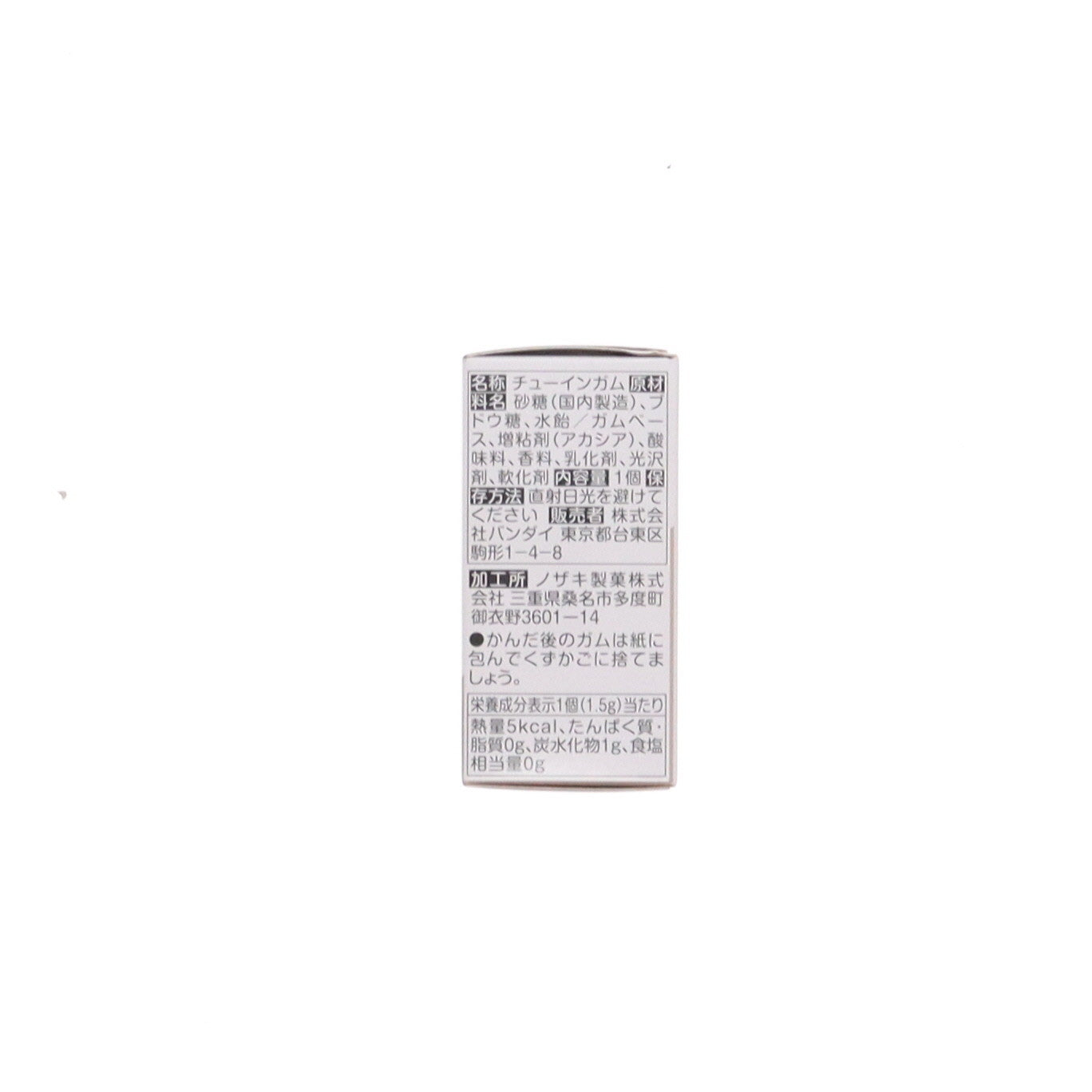 【中古即納】[FIG] (単品)(食玩) アッガイ FW GUNDAM CONVERGE(ガンダムコンバージ) 10周年 #SELECTION 02 機動戦士ガンダム フィギュア バンダイ(20220613)