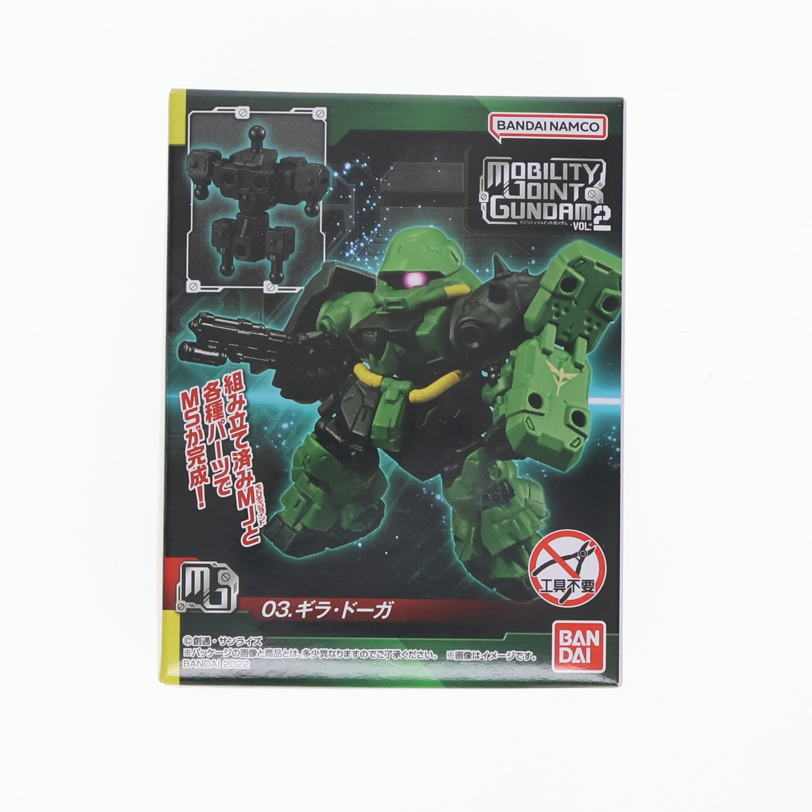【中古即納】[FIG] (単品)(食玩) 3.ギラ・ドーガ MOBILITY JOINT GUNDAM VOL.2 機動戦士ガンダム 逆襲のシャア 可動フィギュア バンダイ(20220829)