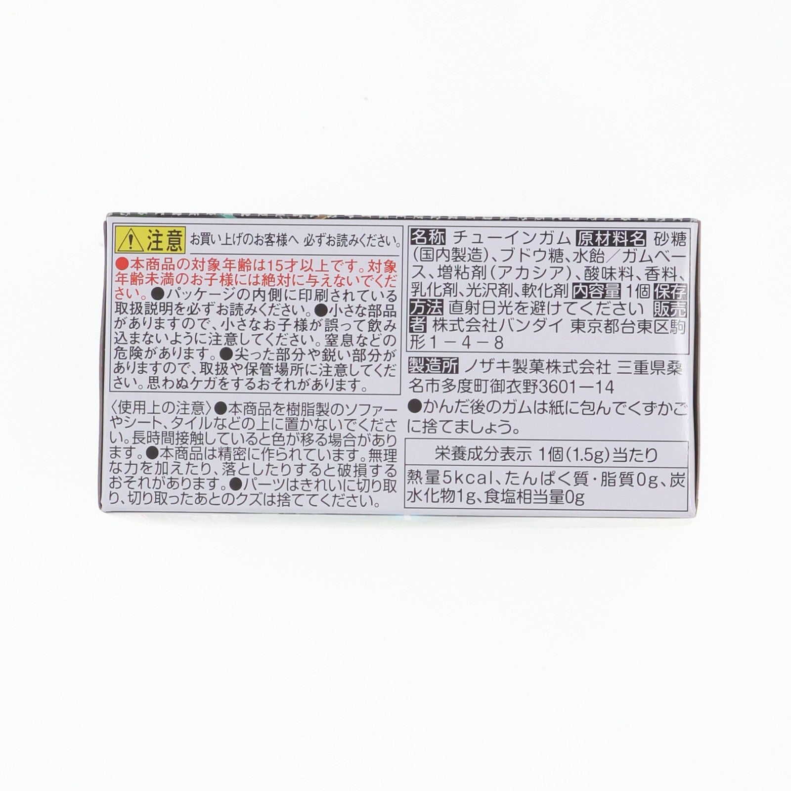 【中古即納】[FIG] (単品)(食玩) 3.ギラ・ドーガ MOBILITY JOINT GUNDAM VOL.2 機動戦士ガンダム 逆襲のシャア 可動フィギュア バンダイ(20220829)