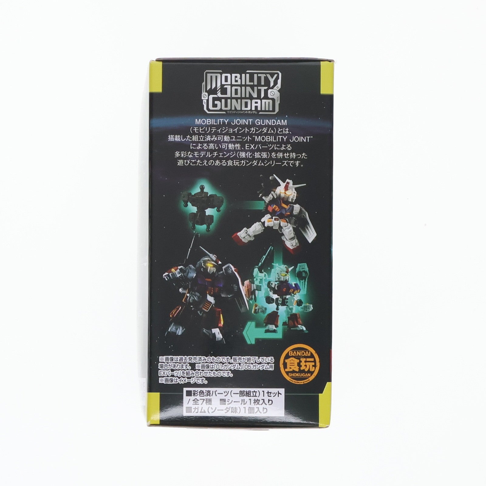 【中古即納】[FIG] (単品)(食玩) 3.ギラ・ドーガ MOBILITY JOINT GUNDAM VOL.2 機動戦士ガンダム 逆襲のシャア 可動フィギュア バンダイ(20220829)