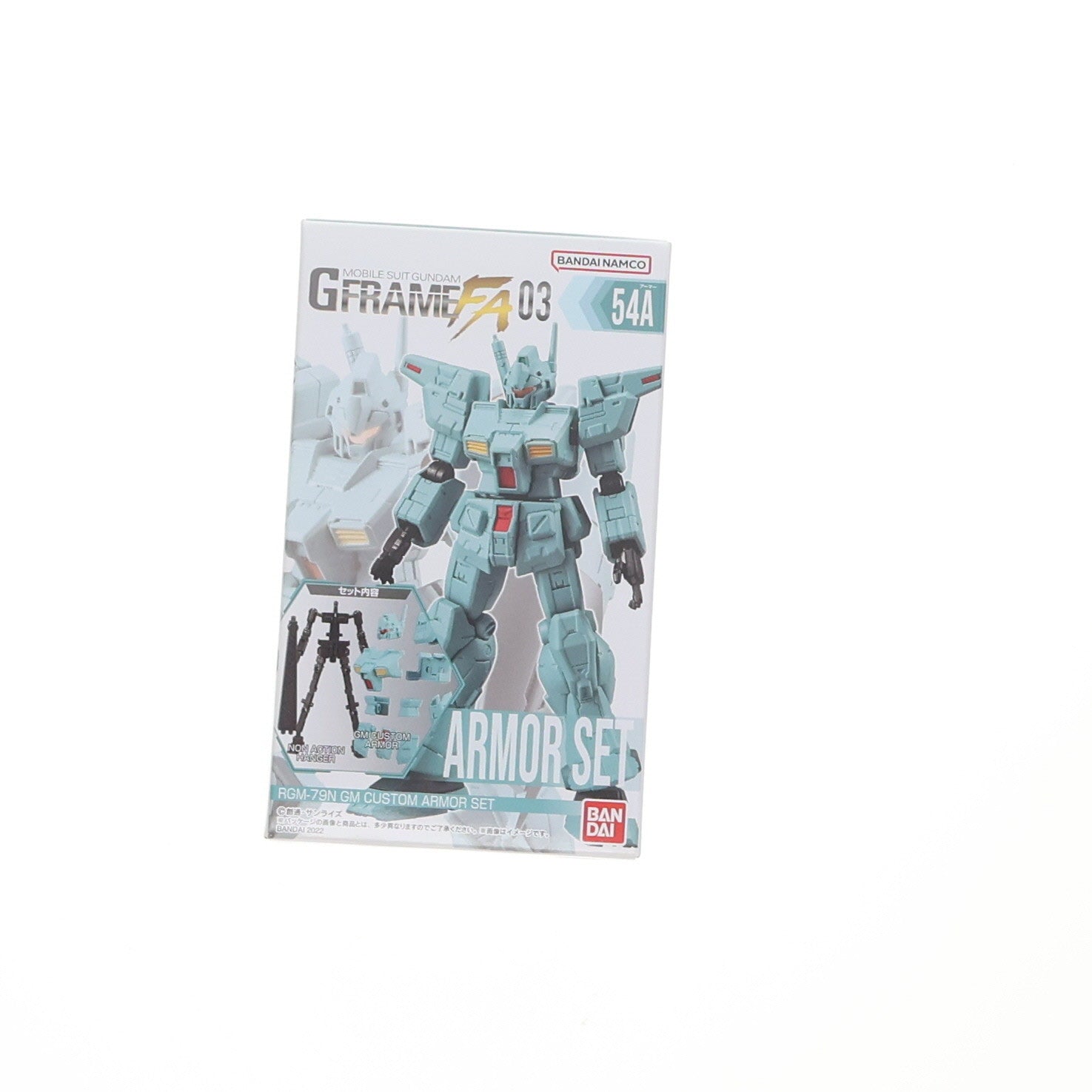 【中古即納】[FIG] (単品)(食玩) ジム・カスタム アーマーセット 機動戦士ガンダム GフレームFA 03 機動戦士ガンダム0083 STARDUST MEMORY(スターダストメモリー) 可動フィギュア バンダイ(20221017)