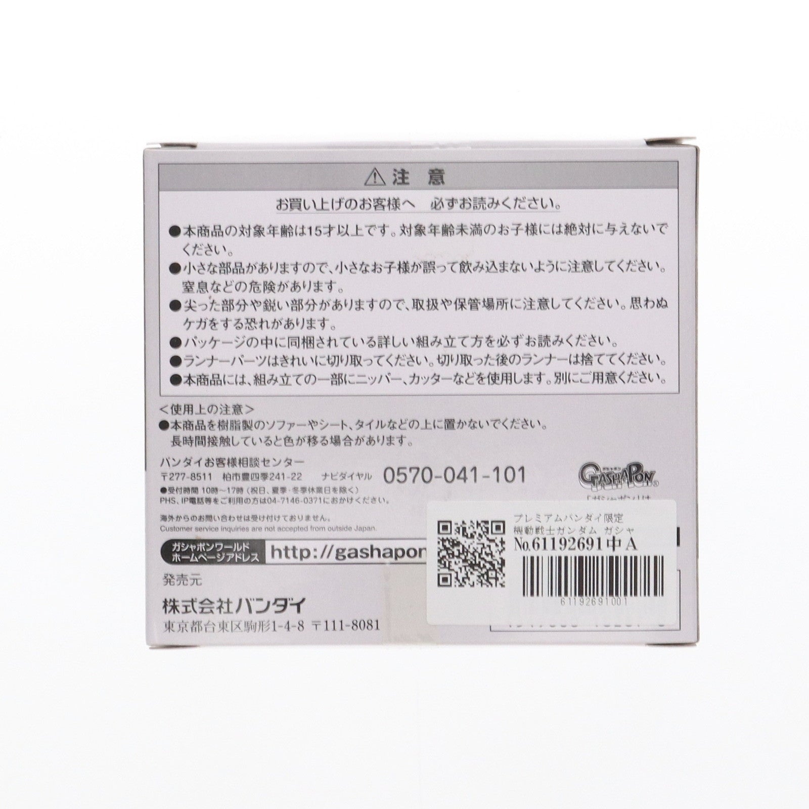 【中古即納】[FIG] プレミアムバンダイ限定 ガシャポン戦士f(フォルテ) EX03 クィン・マンサ 機動戦士ガンダムZZ(ダブルゼータ) 組立品 可動フィギュア バンダイ(20180224)