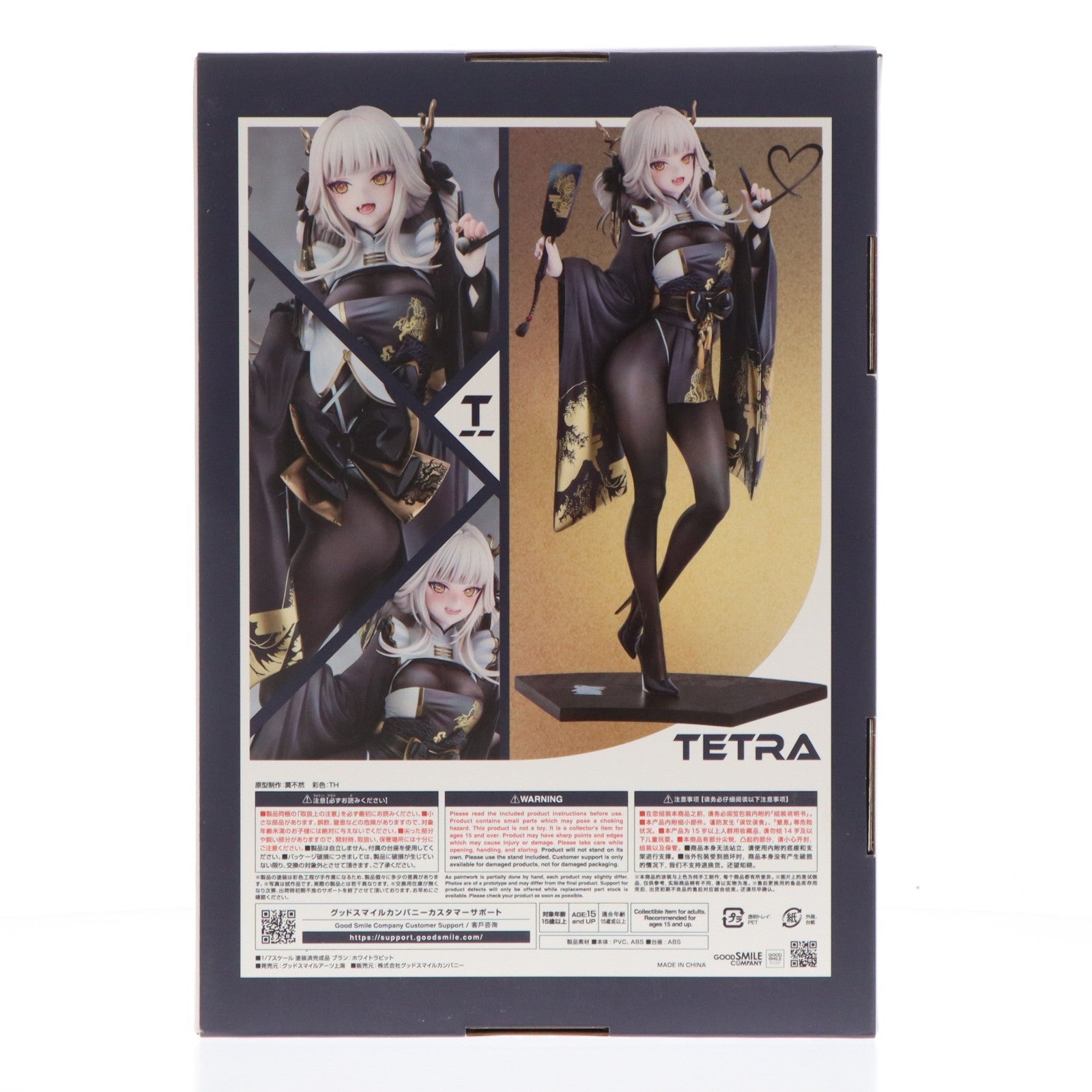 【中古即納】[FIG] ブラン:ホワイトラビット 勝利の女神:NIKKE(ニケ) 1/7 完成品 フィギュア グッドスマイルアーツ上海(20260209)