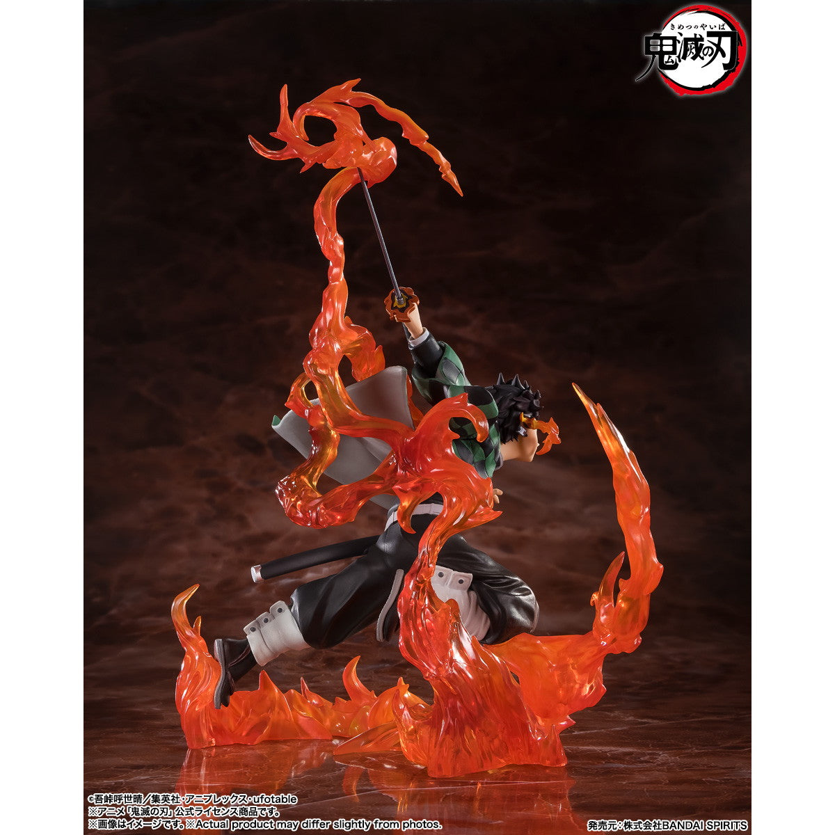 【新品即納】[FIG] フィギュアーツZERO 竈門炭治郎(かまどたんじろう) 煉獄鍔ver. 鬼滅の刃 完成品 フィギュア バンダイスピリッツ(20250808)
