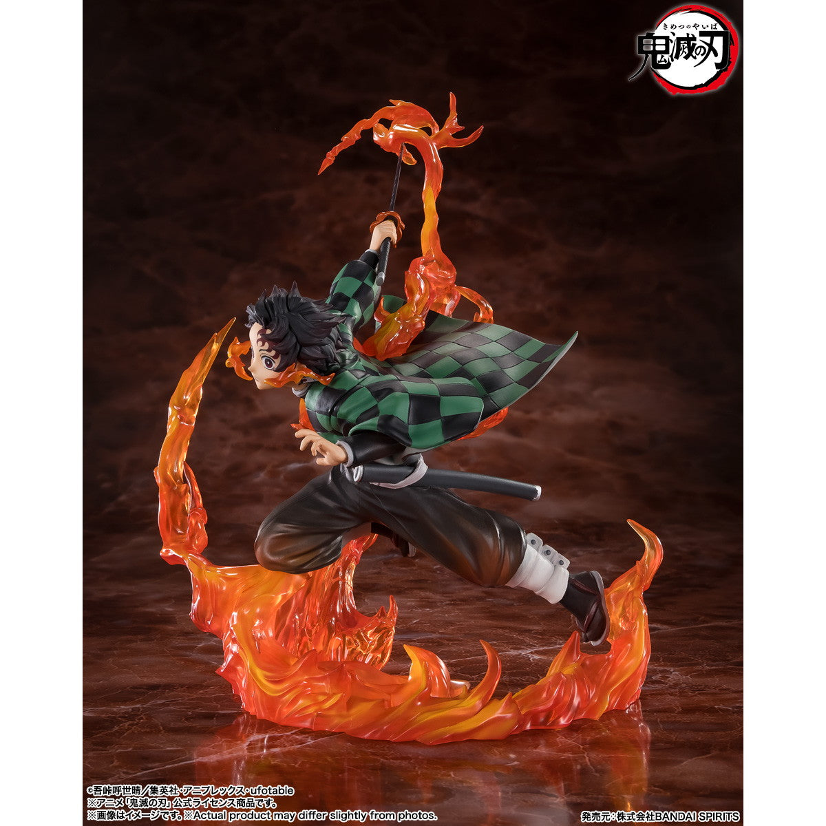 【新品即納】[FIG] フィギュアーツZERO 竈門炭治郎(かまどたんじろう) 煉獄鍔ver. 鬼滅の刃 完成品 フィギュア バンダイスピリッツ(20250808)