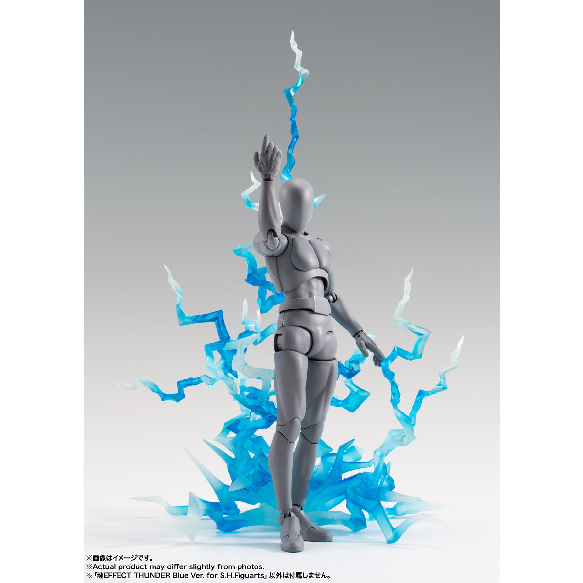 【新品即納】[FIG] 魂EFFECT(魂エフェクト) THUNDER Blue Ver. for S.H.Figuarts(フィギュアーツ) フィギュア用アクセサリ バンダイスピリッツ(20250719)