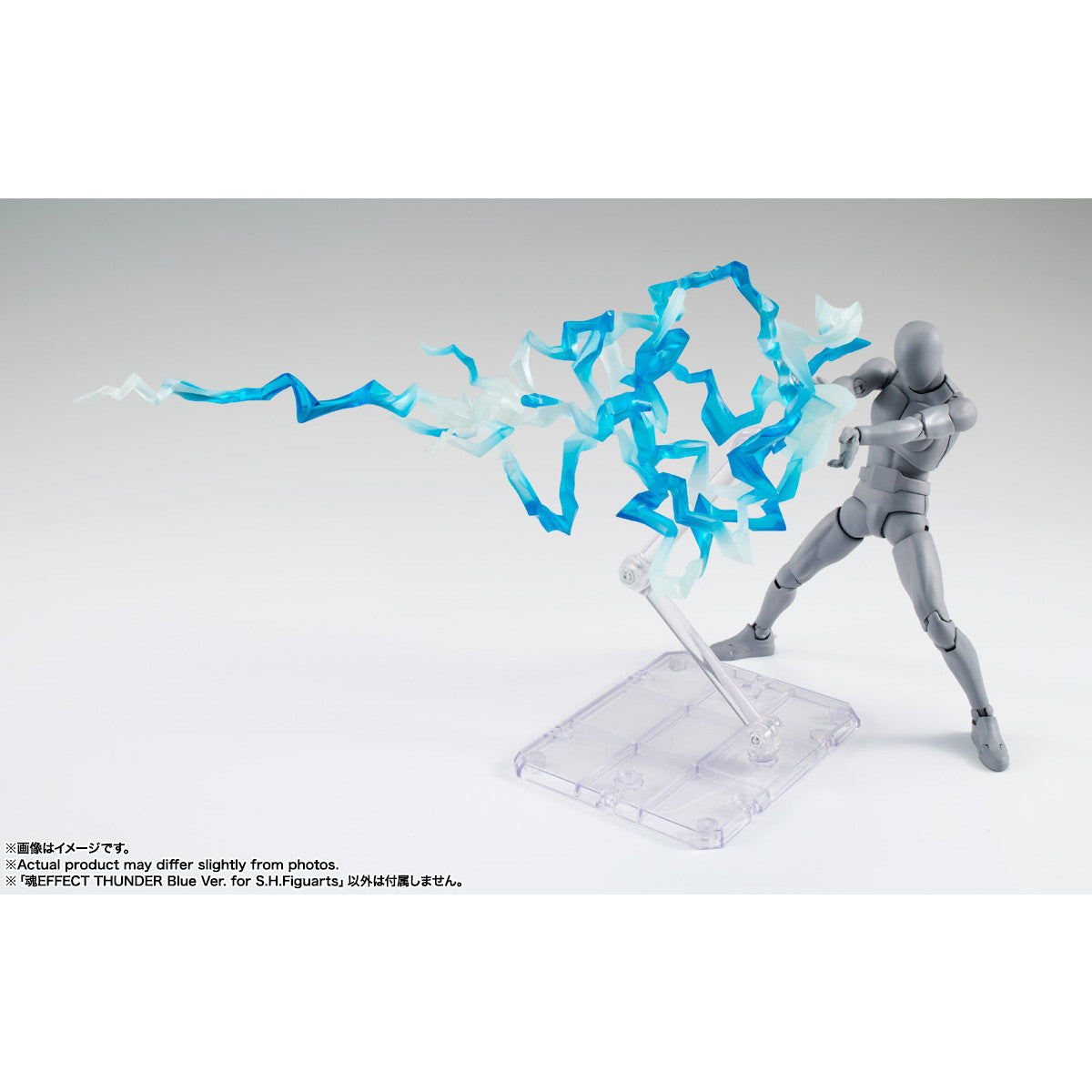 【新品即納】[FIG] 魂EFFECT(魂エフェクト) THUNDER Blue Ver. for S.H.Figuarts(フィギュアーツ) フィギュア用アクセサリ バンダイスピリッツ(20250719)