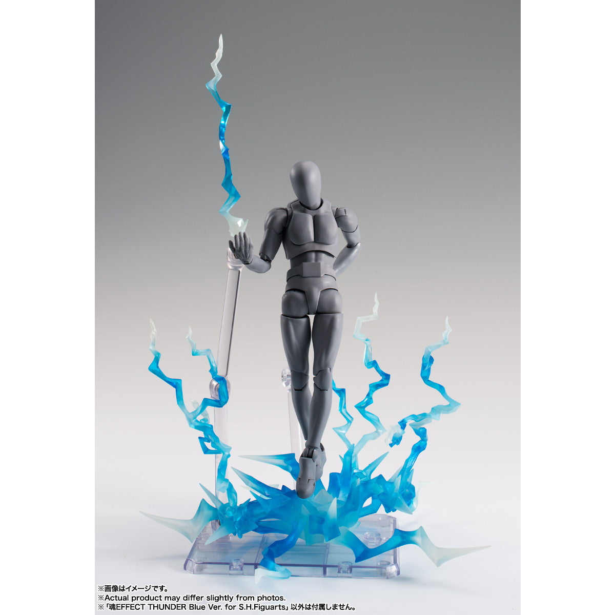 【新品即納】[FIG] 魂EFFECT(魂エフェクト) THUNDER Blue Ver. for S.H.Figuarts(フィギュアーツ) フィギュア用アクセサリ バンダイスピリッツ(20250719)