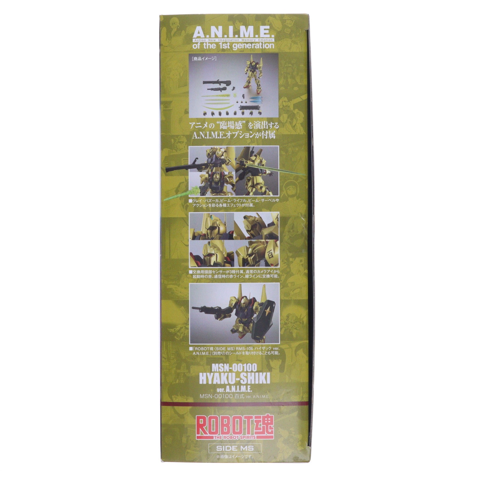 【新品即納】[FIG] ROBOT魂(SIDE MS) MSN-00100 百式 ver. A.N.I.M.E. 機動戦士Zガンダム 完成品 可動フィギュア バンダイスピリッツ(20250830)
