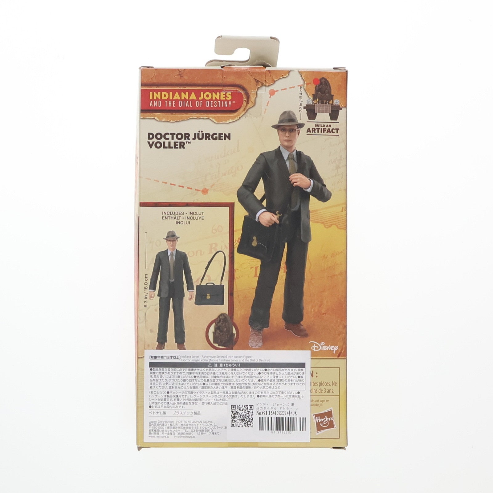 【中古即納】[FIG] アドベンチャーシリーズ ユルゲン・フォラー[映画『インディ・ジョーンズと運命のダイヤル』 完成品 6インチ・アクションフィギュア ハズブロ(20231231)