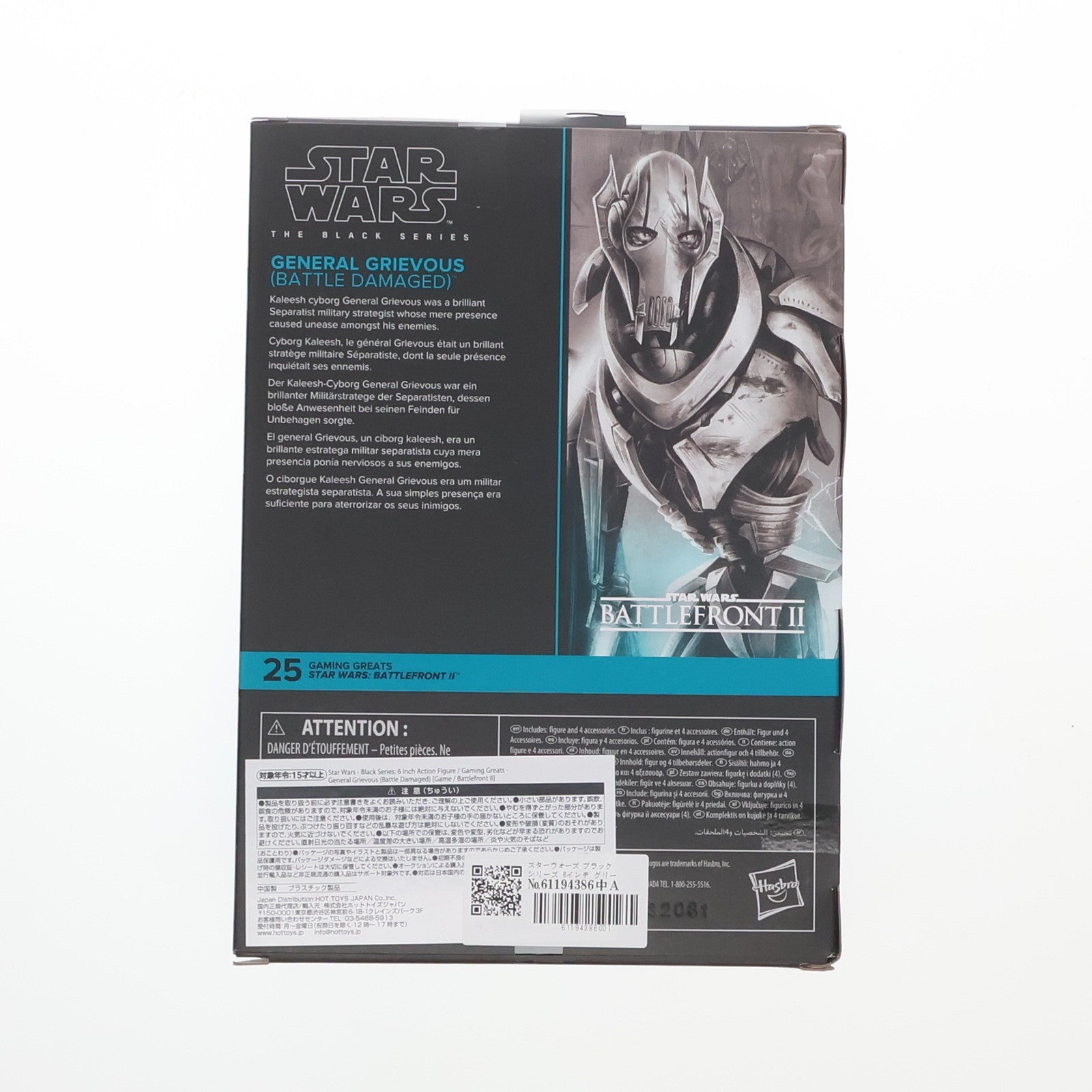 【中古即納】[FIG] BLACKシリーズ ゲーミング・グレート グリーヴァス将軍[ゲーム『バトルフロント2』] STAR WARS BATTLEFRONT II(スター・ウォーズ バトルフロント2) 完成品 6インチ・アクションフィギュア(海外流通版) ハズブロ(20231231)