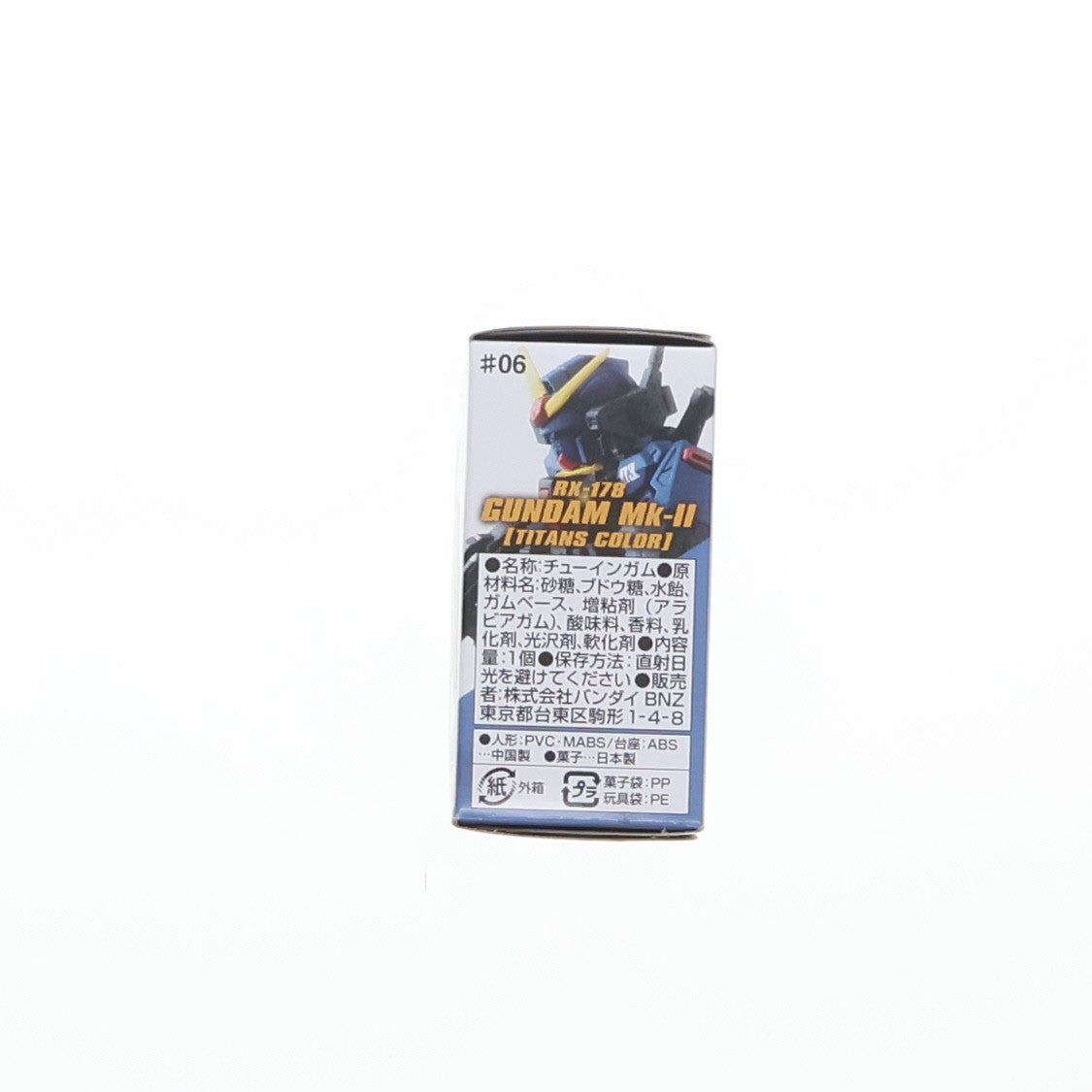 【中古即納】[FIG] (単品)(食玩) ガンダムMk-II(ティターンズカラー) 1号機 FW GUNDAM CONVERGE(ガンダムコンバージ) ♯6 機動戦士Zガンダム フィギュア バンダイ(20170404)