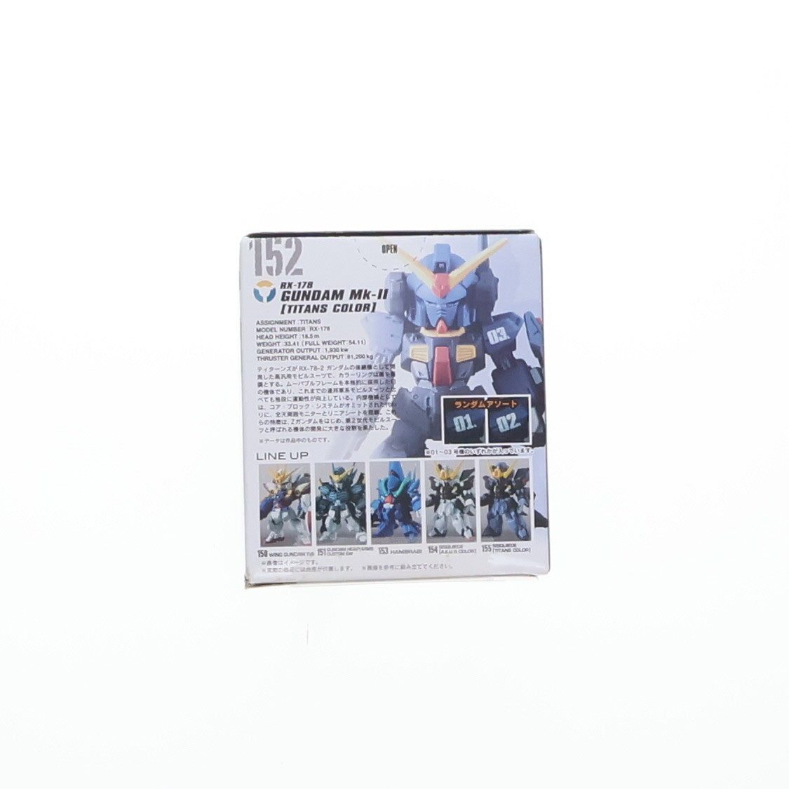 【中古即納】[FIG] (単品)(食玩) ガンダムMk-II(ティターンズカラー) 1号機 FW GUNDAM CONVERGE(ガンダムコンバージ) ♯6 機動戦士Zガンダム フィギュア バンダイ(20170404)