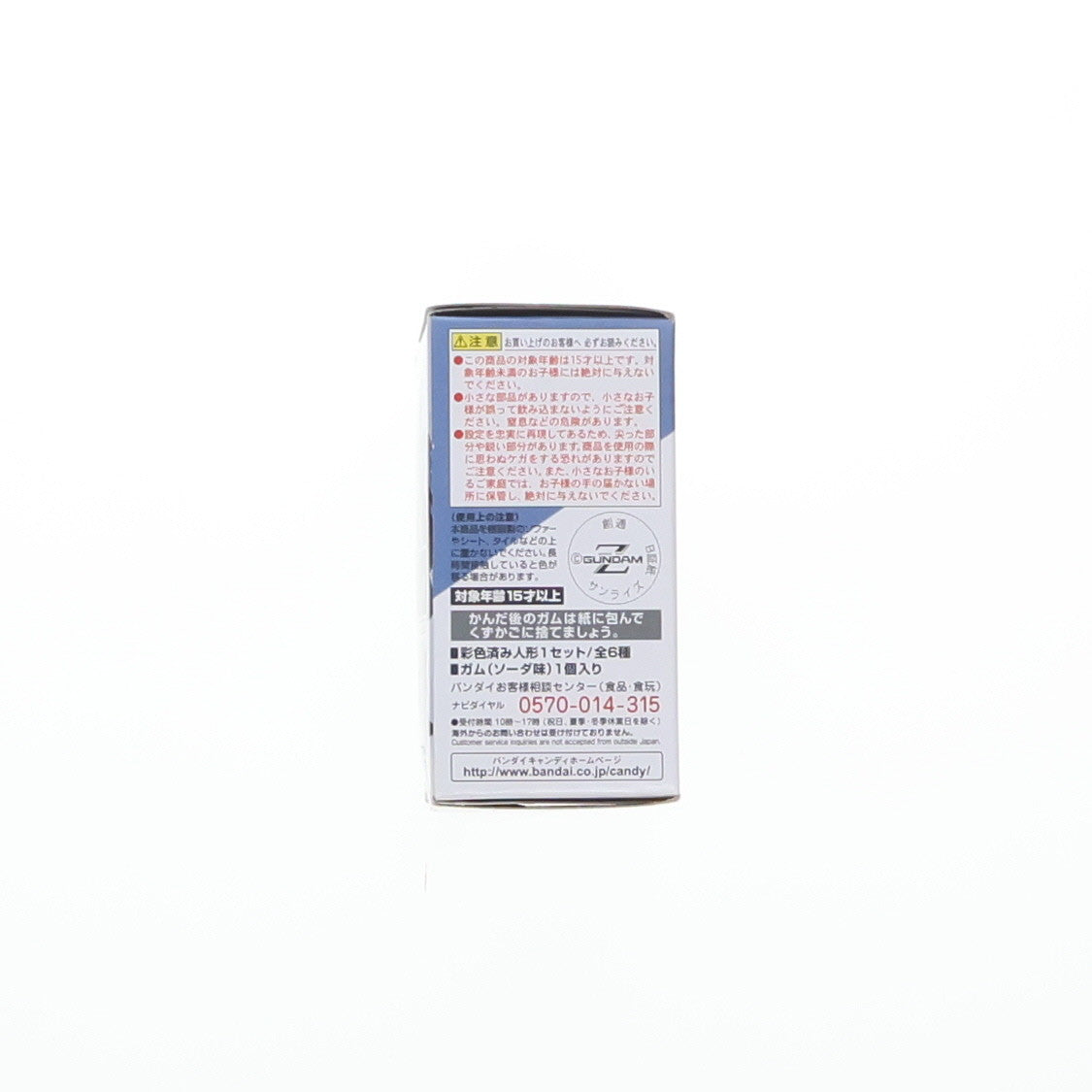 【中古即納】[FIG] (単品)(食玩) ガンダムMk-II(ティターンズカラー) 1号機 FW GUNDAM CONVERGE(ガンダムコンバージ) ♯6 機動戦士Zガンダム フィギュア バンダイ(20170404)