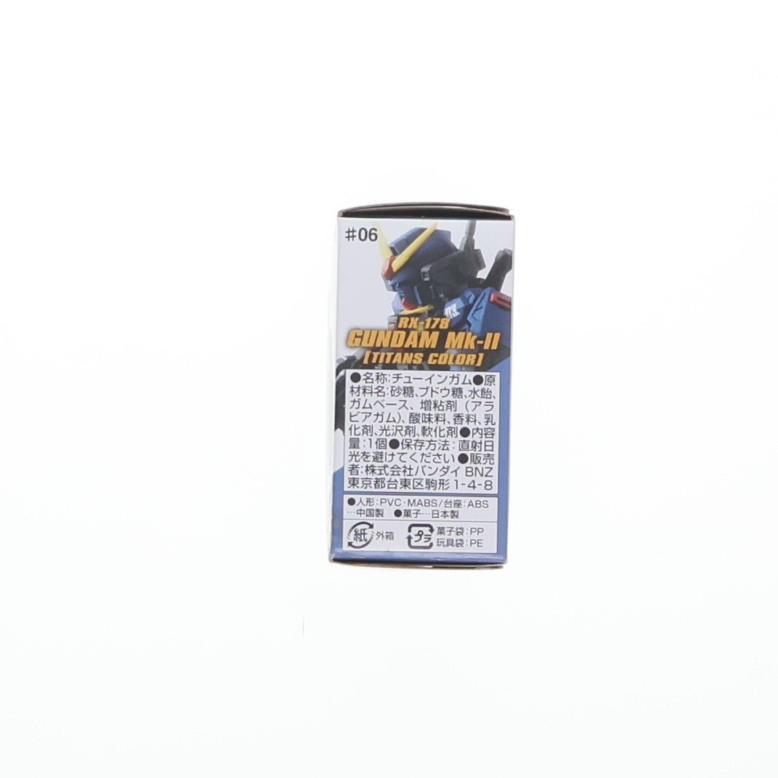 【中古即納】[FIG] (単品)(食玩) ガンダムMk-II(ティターンズカラー) 2号機 FW GUNDAM CONVERGE(ガンダムコンバージ) ♯6 機動戦士Zガンダム フィギュア バンダイ(20170404)
