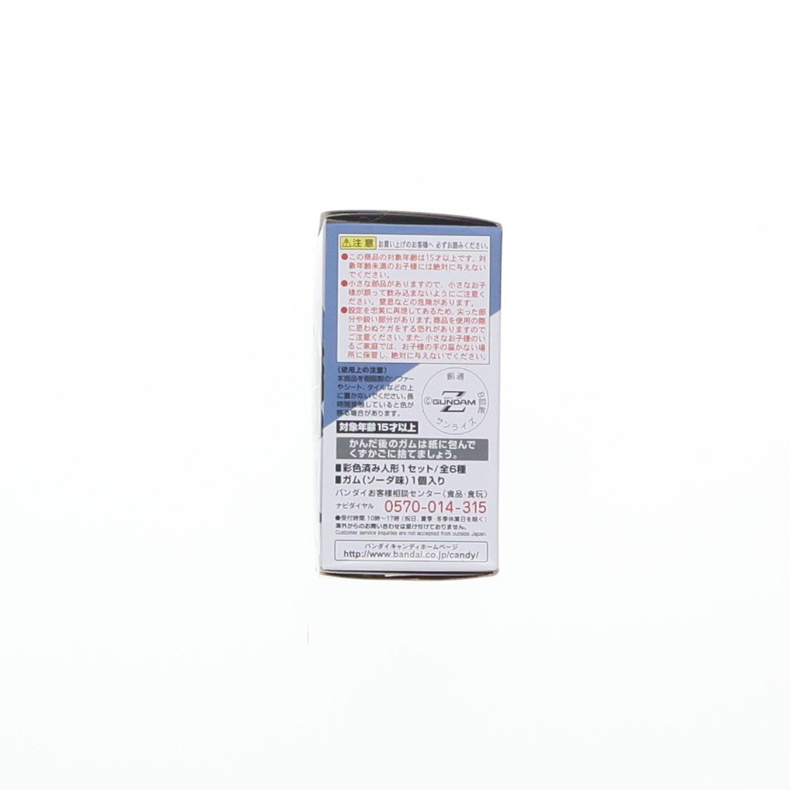 【中古即納】[FIG] (単品)(食玩) ガンダムMk-II(ティターンズカラー) 2号機 FW GUNDAM CONVERGE(ガンダムコンバージ) ♯6 機動戦士Zガンダム フィギュア バンダイ(20170404)