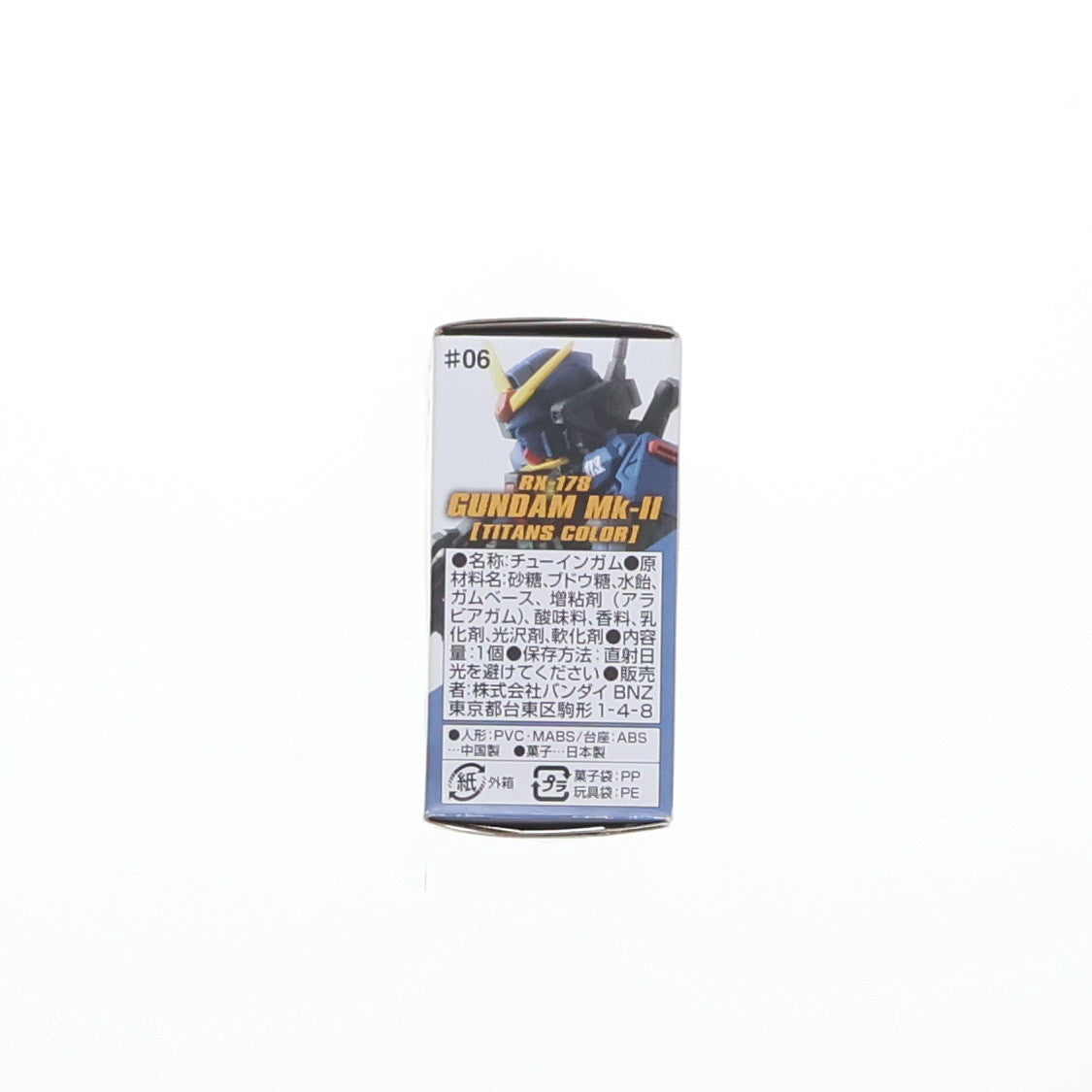 【中古即納】[FIG] (単品)(食玩) ガンダムMk-II(ティターンズカラー) 3号機 FW GUNDAM CONVERGE(ガンダムコンバージ) ♯6 機動戦士Zガンダム フィギュア バンダイ(20170404)