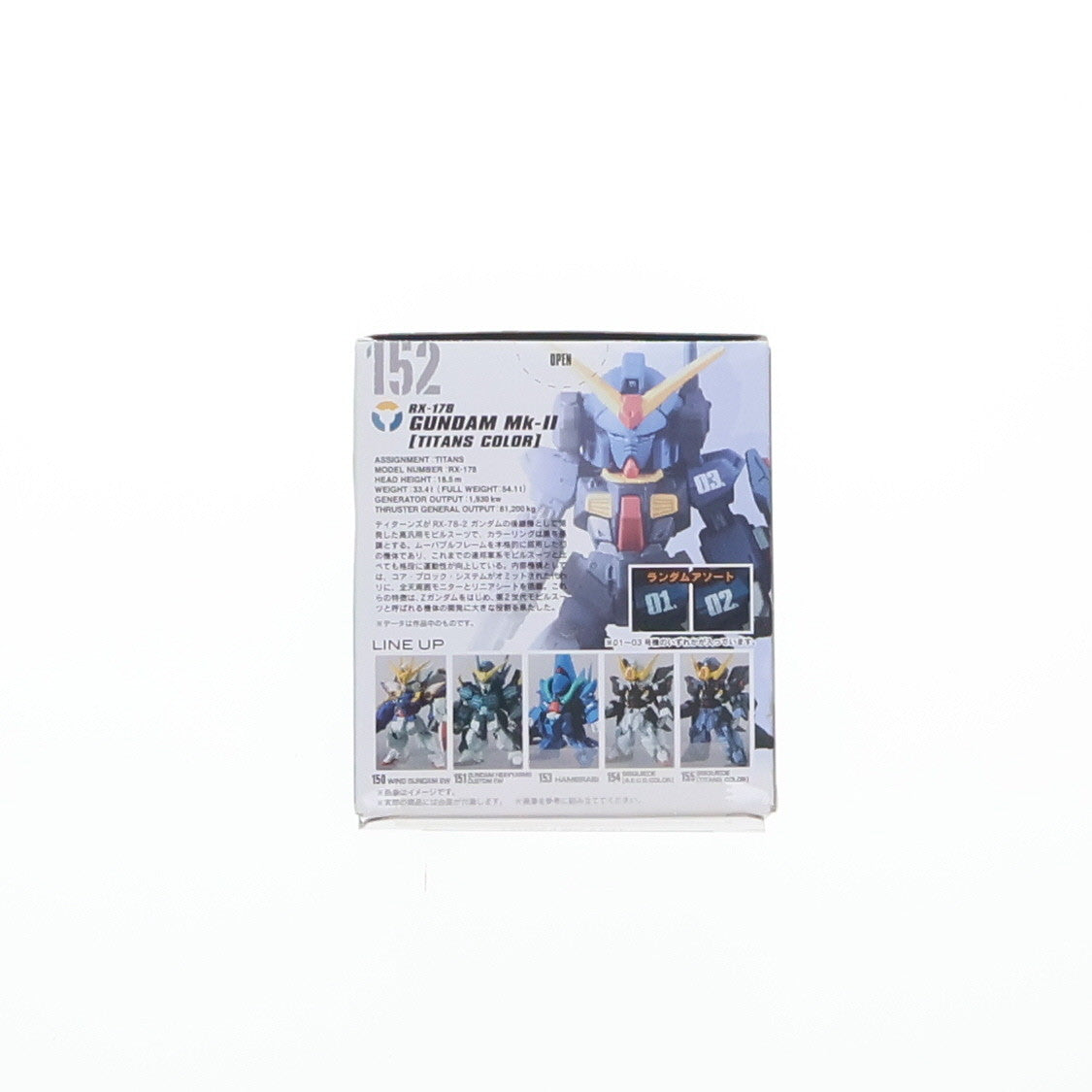 【中古即納】[FIG] (単品)(食玩) ガンダムMk-II(ティターンズカラー) 3号機 FW GUNDAM CONVERGE(ガンダムコンバージ) ♯6 機動戦士Zガンダム フィギュア バンダイ(20170404)