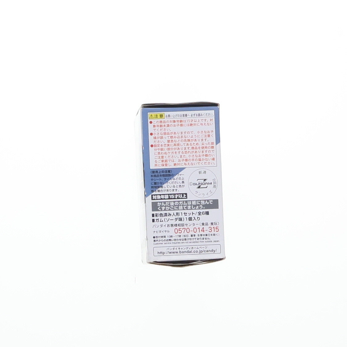 【中古即納】[FIG] (単品)(食玩) ガンダムMk-II(ティターンズカラー) 3号機 FW GUNDAM CONVERGE(ガンダムコンバージ) ♯6 機動戦士Zガンダム フィギュア バンダイ(20170404)