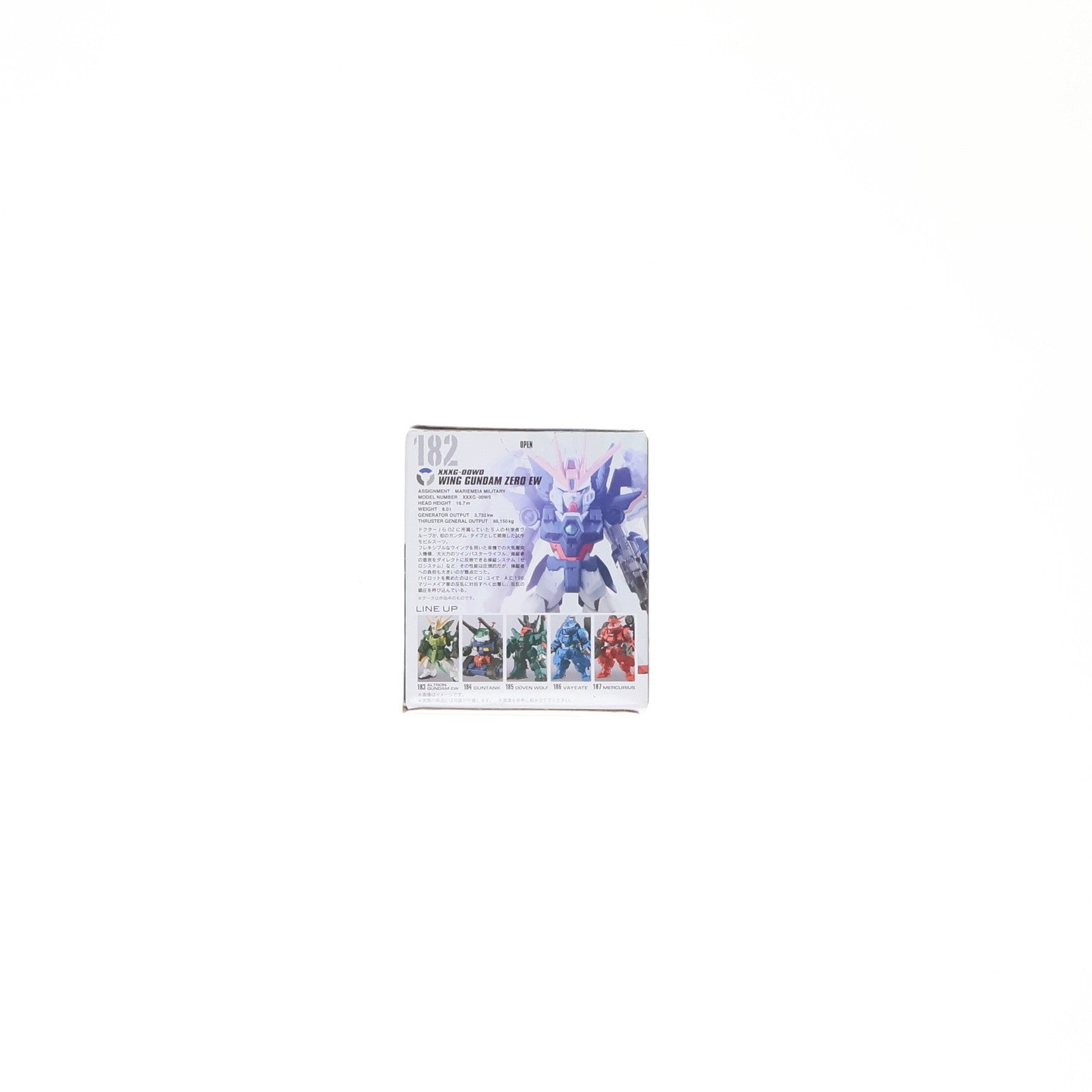 【中古即納】[FIG] (単品)(食玩) ウイングガンダムゼロ(EW版) FW GUNDAM CONVERGE(ガンダムコンバージ) ♯11 新機動戦記ガンダムW Endless Waltz(ウイング エンドレスワルツ) フィギュア バンダイ(20180625)