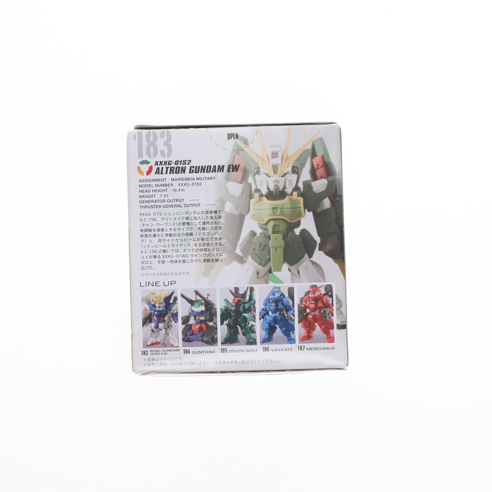 【中古即納】[FIG] (単品)(食玩) アルトロンガンダム(EW版) FW GUNDAM CONVERGE(ガンダムコンバージ) ♯11 新機動戦記ガンダムW Endless Waltz(ウイング エンドレスワルツ) フィギュア バンダイ(20180625)