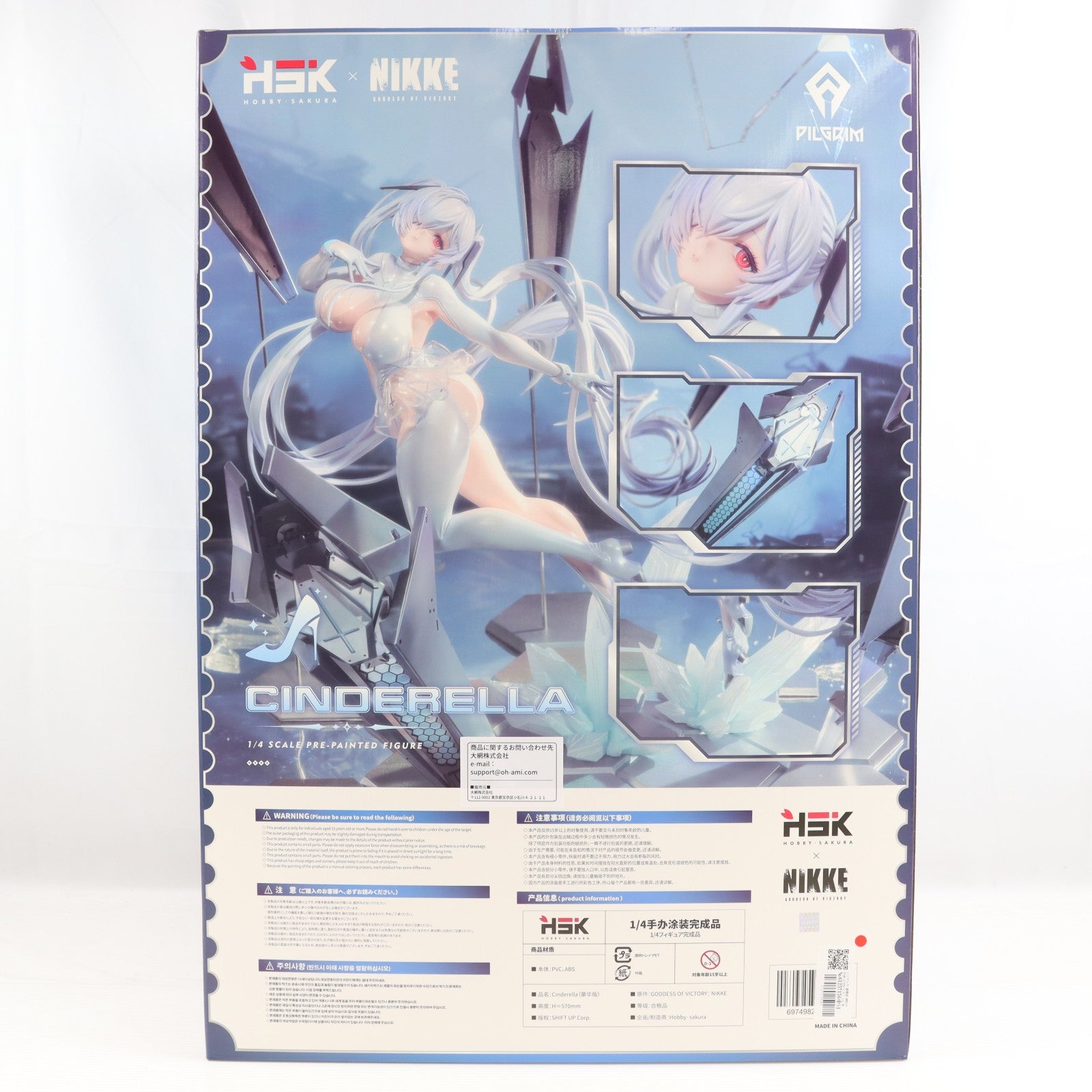 【中古即納】[FIG] シンデレラ 豪華版 勝利の女神:NIKKE(ニケ) 1/4 完成品 フィギュア HOBBY SAKURA(ホビーサクラ)(20260305)