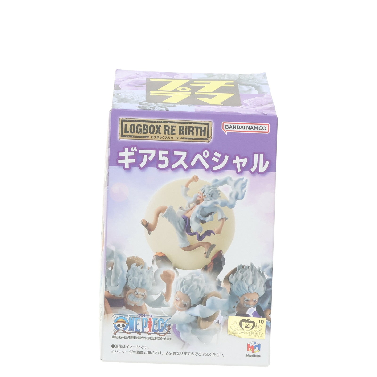 【中古即納】[FIG] (単品) 楽しいなァ カイドウ LOGBOX RE BIRTH ギア5スペシャル ONE PIECE(ワンピース) フィギュア メガハウス(20240209)