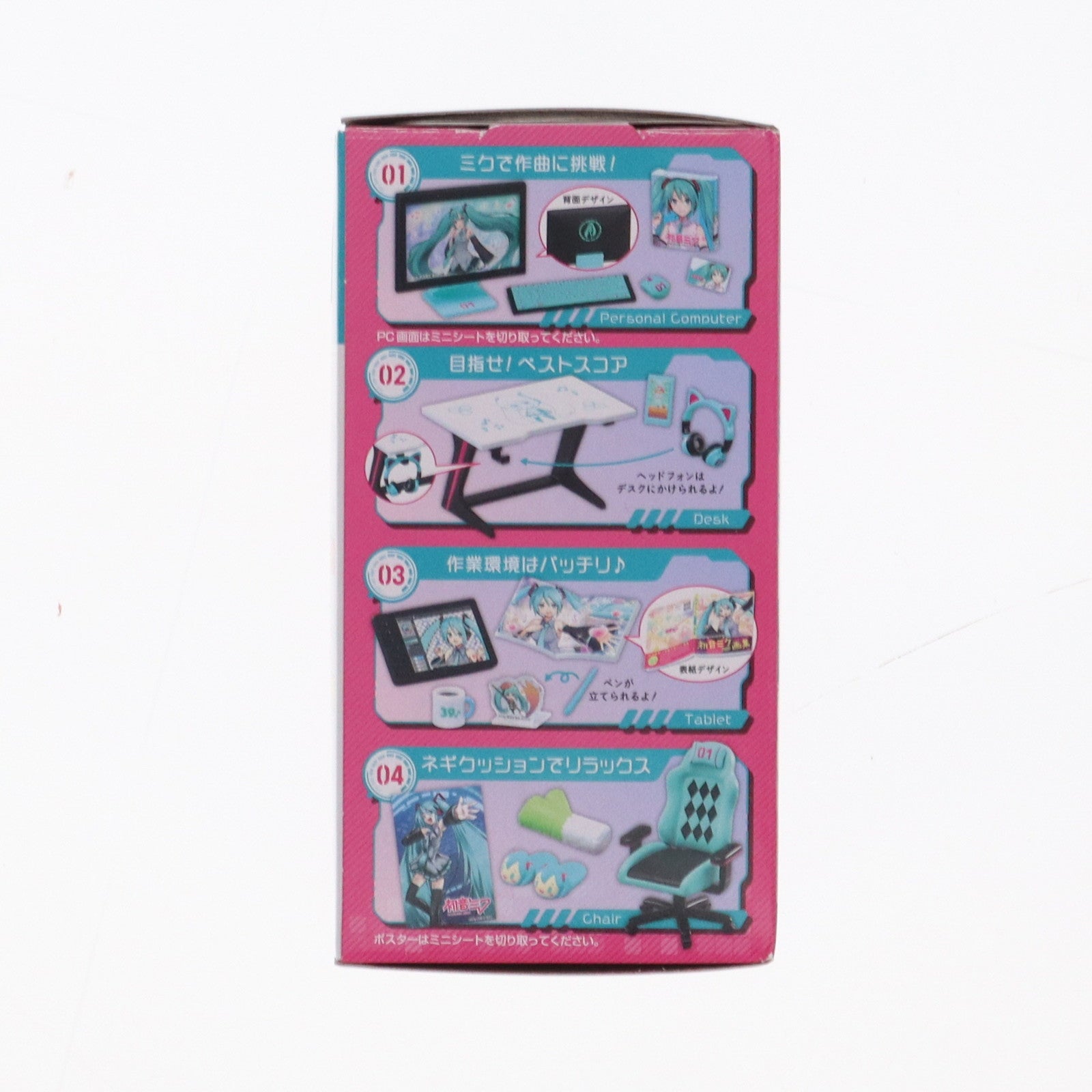 【中古即納】[FIG] (単品) 6.通販で買っちゃった♪ ぷちサンプル 初音ミク ミクミク♪ルーム フィギュア リーメント(20220815)