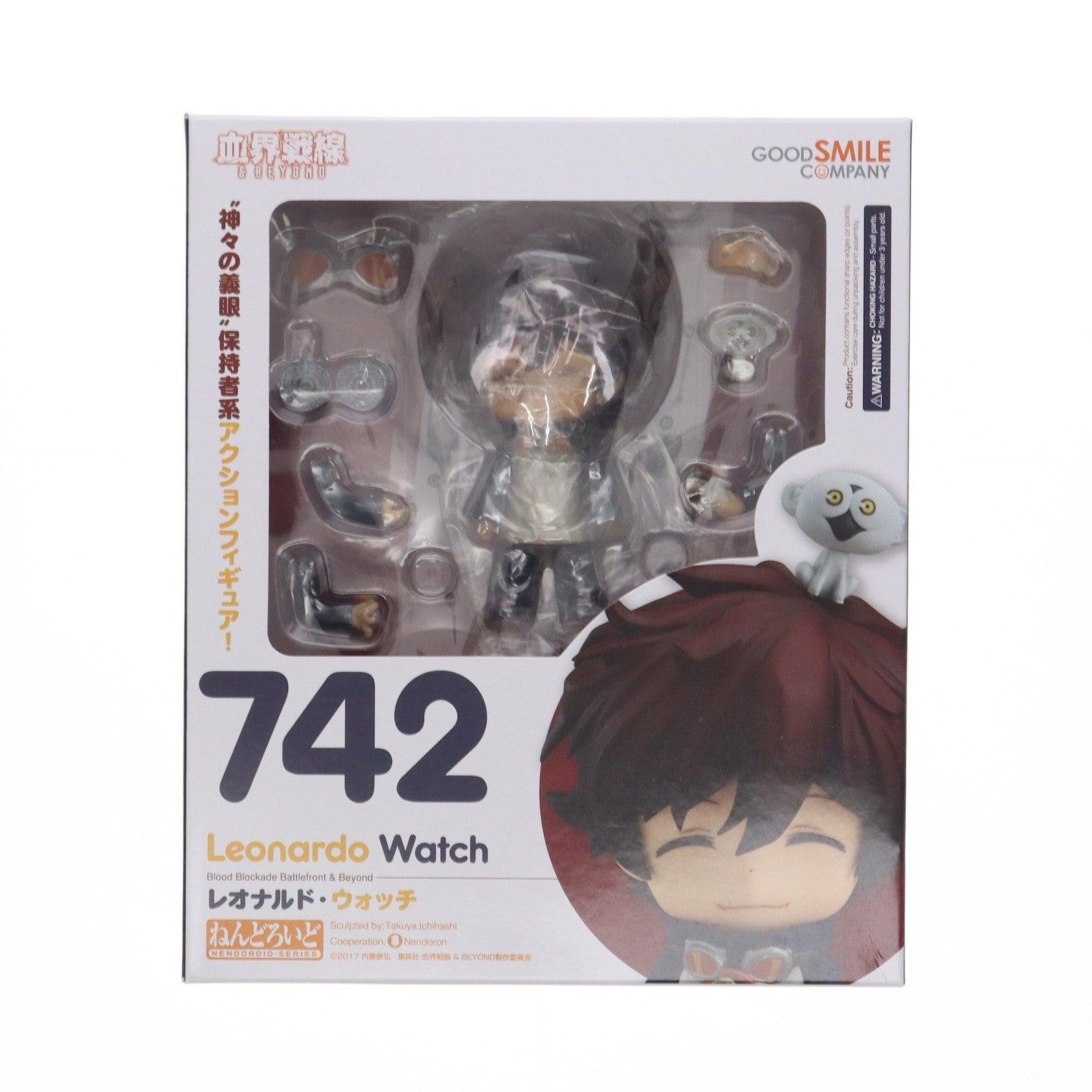 【中古即納】[FIG] GOODSMILE ONLINE SHOP購入特典付属 ねんどろいど 742 レオナルド・ウォッチ 血界戦線 & BEYOND(ビヨンド) 完成品 可動フィギュア グッドスマイルカンパニー(20180715)