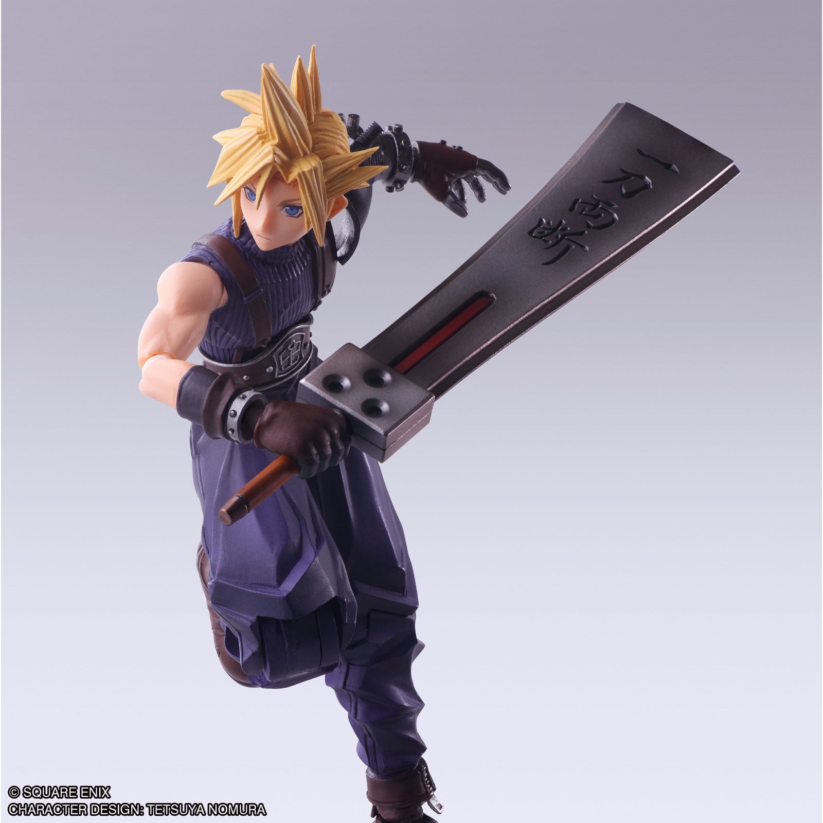 【中古即納】[FIG] BRING ARTS(ブリングアーツ) クラウド・ストライフ ハードブレイカーVer. FINAL FANTASY VII(ファイナルファンタジー7) 完成品 可動フィギュア スクウェア・エニックス(20250912)