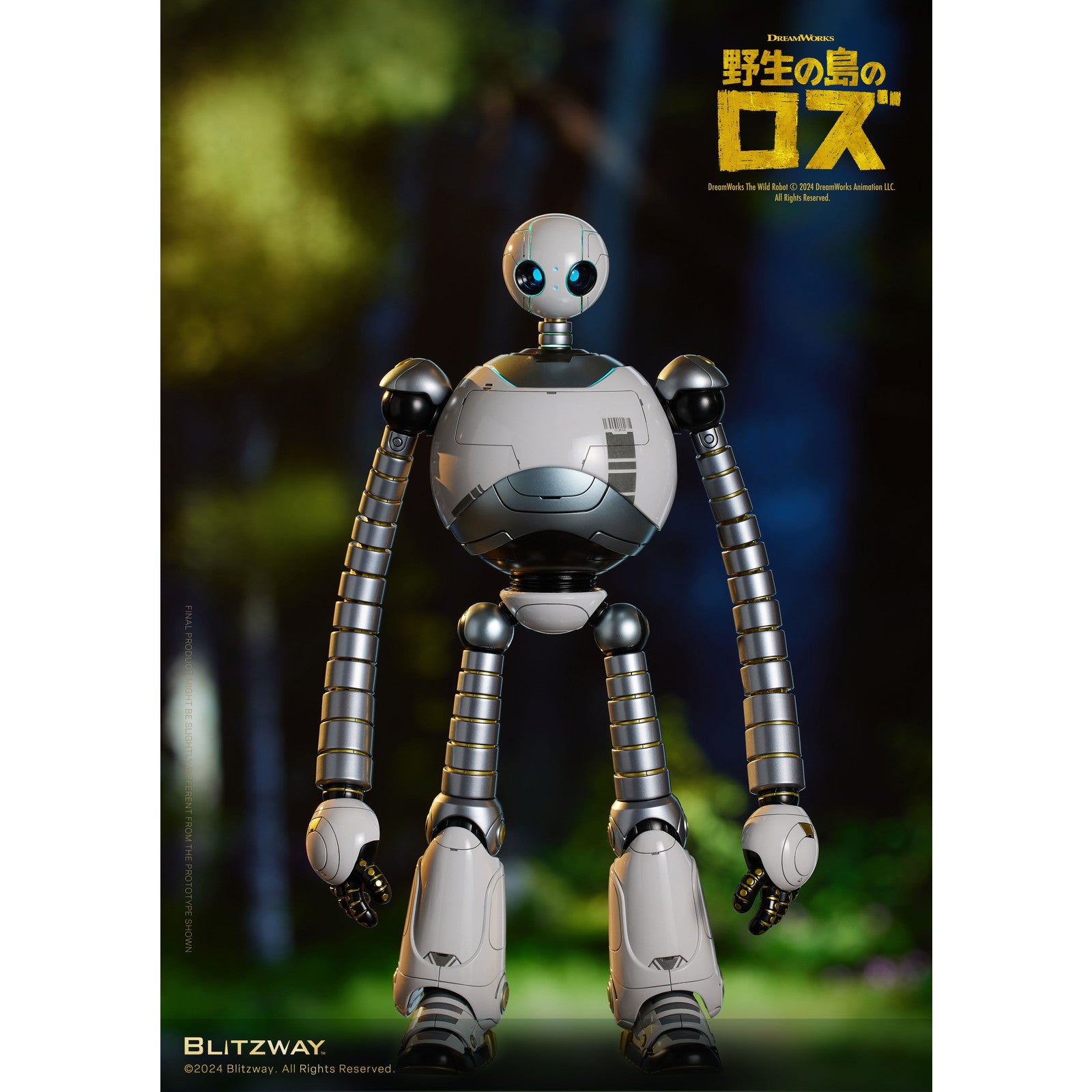 【新品即納】[FIG] CARBOTIX(カーボティックス) ロズ 野生の島のロズ 完成品 可動フィギュア ブリッツウェイ(20251130)