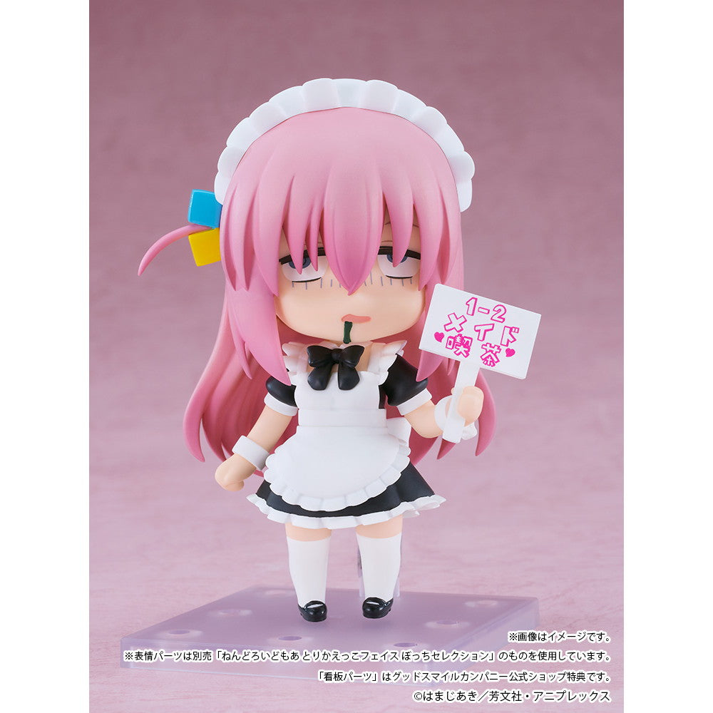 【予約安心出荷】[FIG] ねんどろいど 2737 後藤ひとり(ごとうひとり) メイドVer. べーしっく ぼっち・ざ・ろっく! 完成品 可動フィギュア グッドスマイルカンパニー(2025年7月)