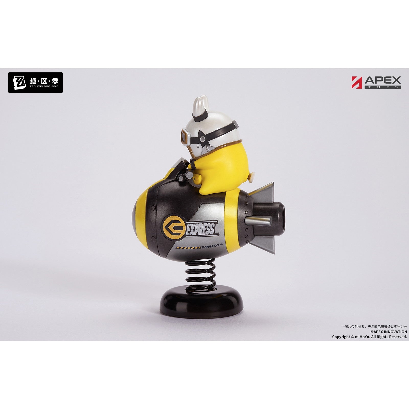 【新品即納】[FIG] Happy Shake ハヤスギボンプ ゼンレスゾーンゼロ 完成品 フィギュア APEX(エーペックス)(20250731)