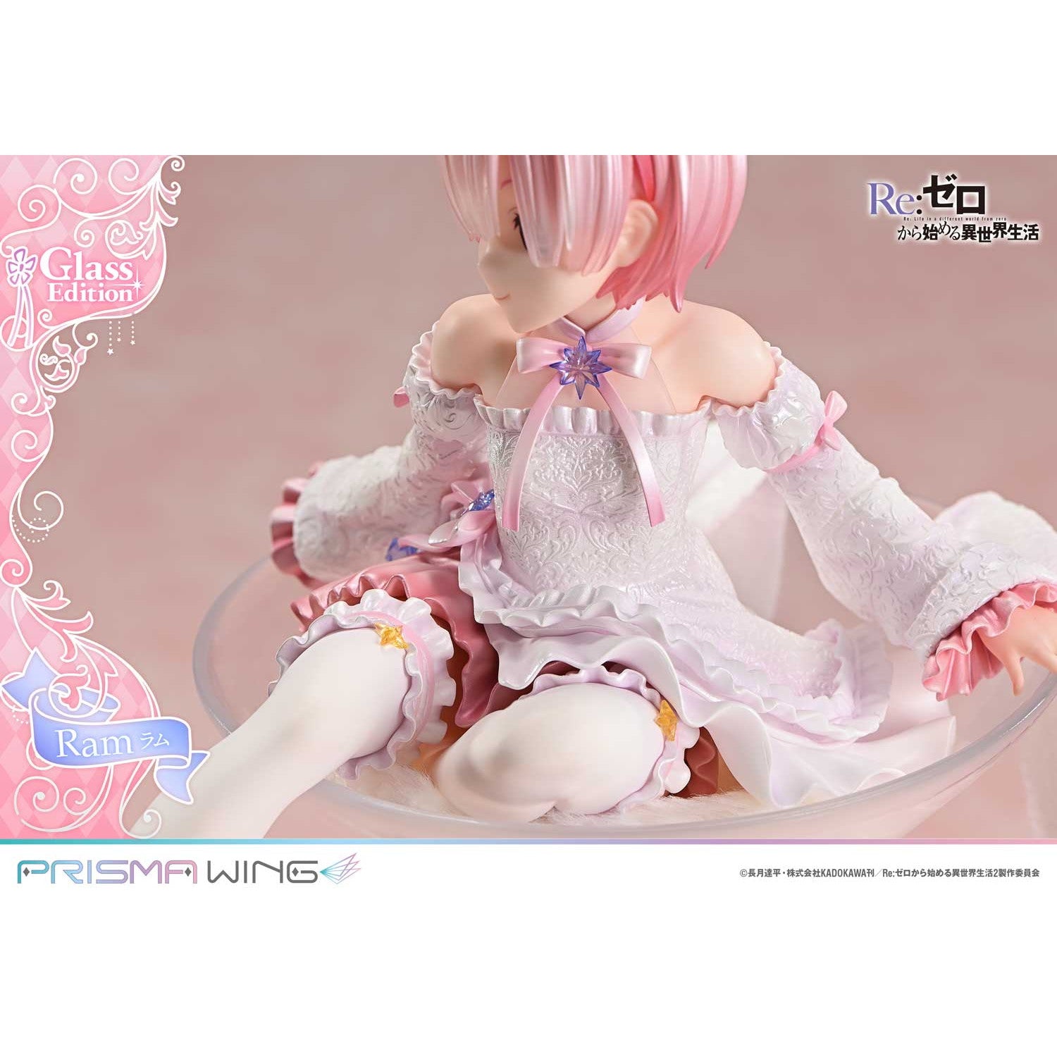 【予約安心出荷】[FIG] PRISMA WING ラム グラスエディション Re:ゼロから始める異世界生活 1/7 完成品 フィギュア(PWRZR-03P) プライム1スタジオ(2026年7月)